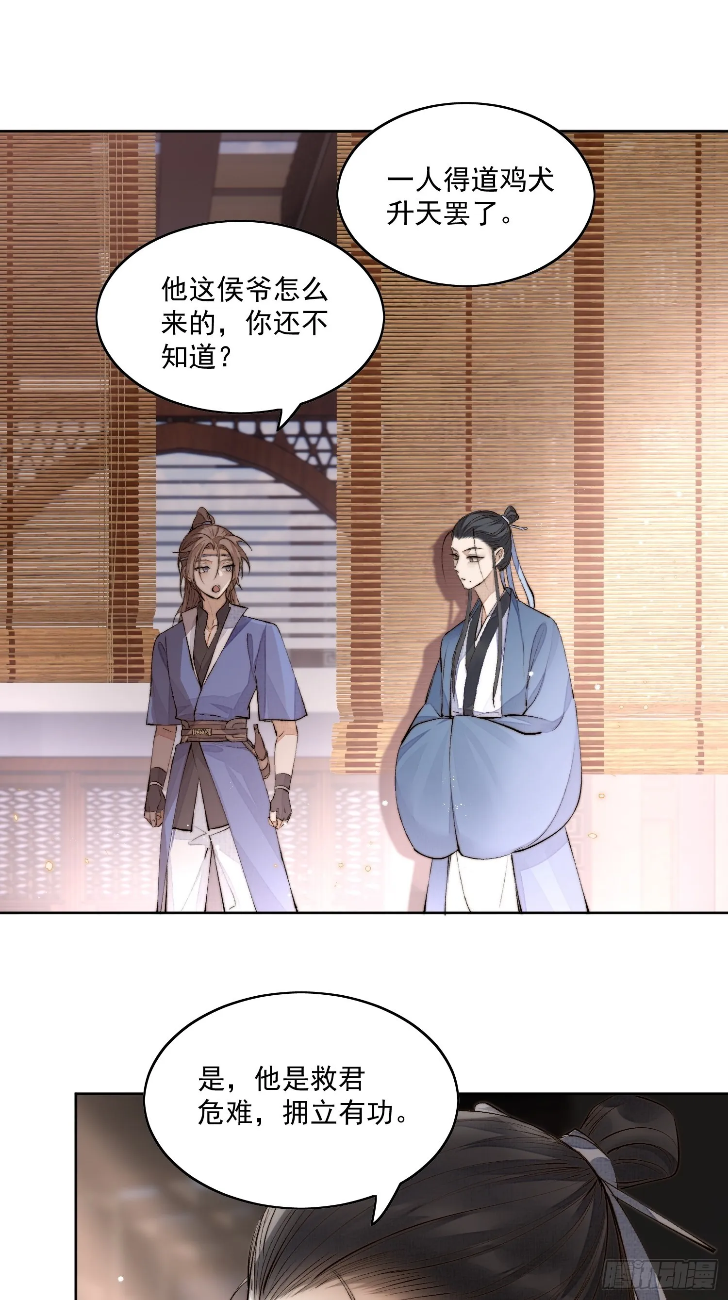 33 办法 第9页