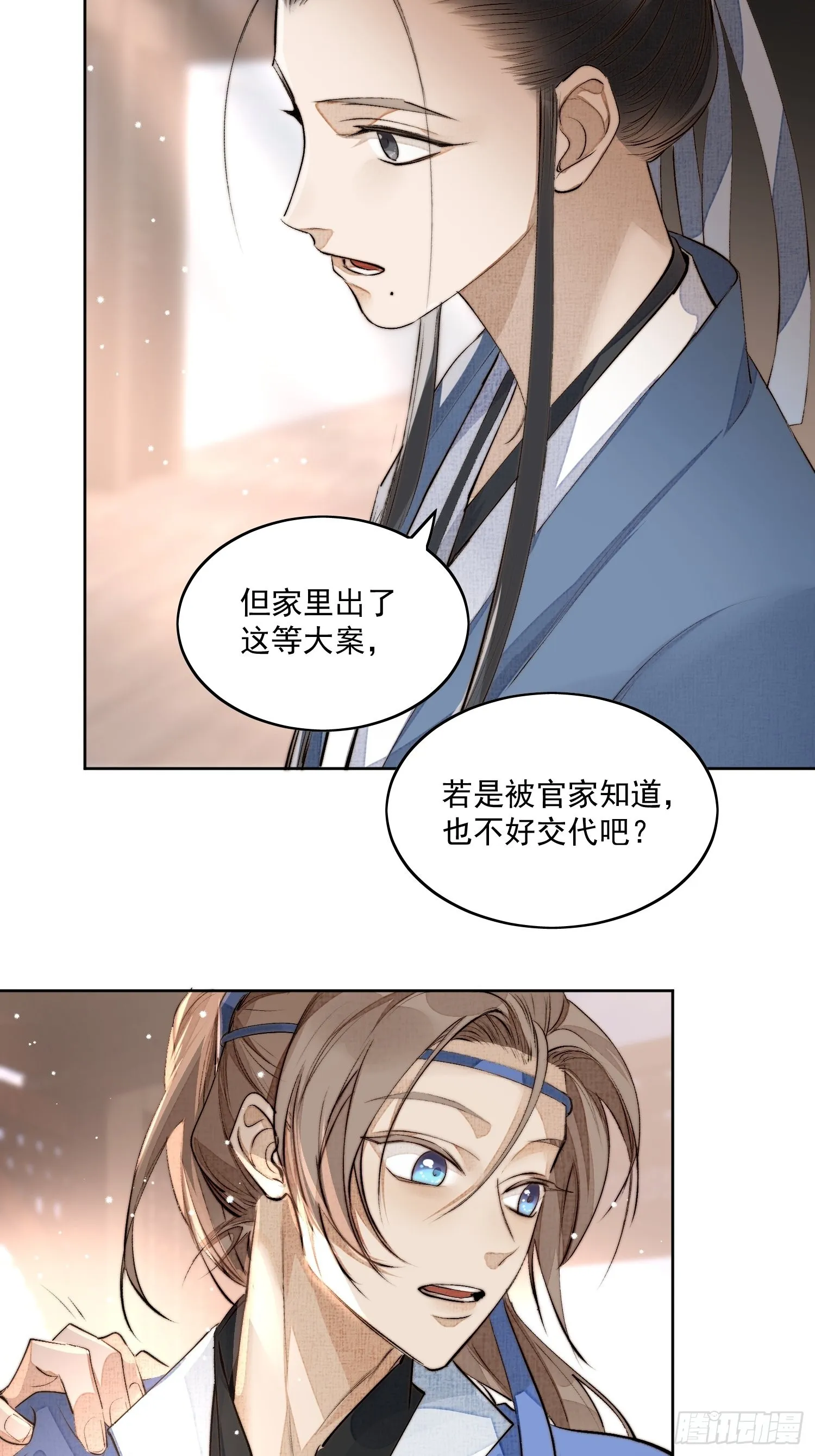 33 办法 第10页