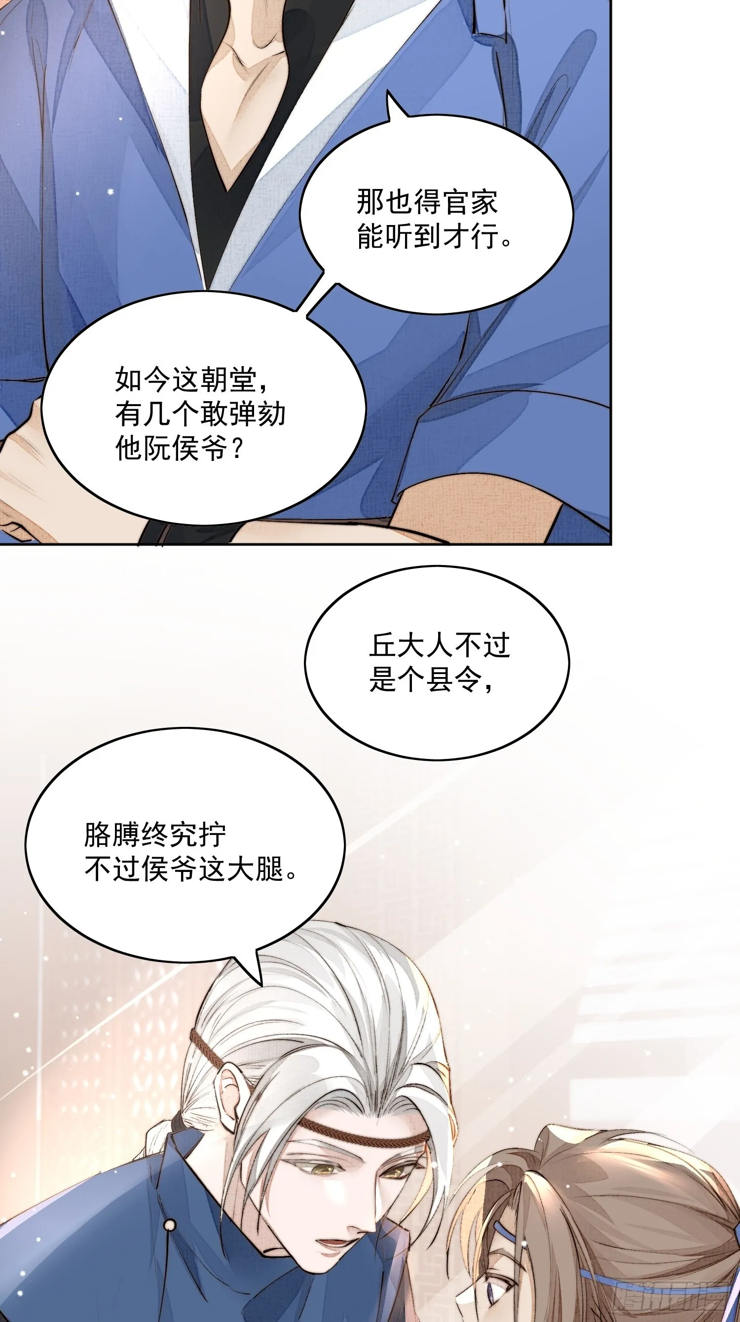 33 办法 第11页