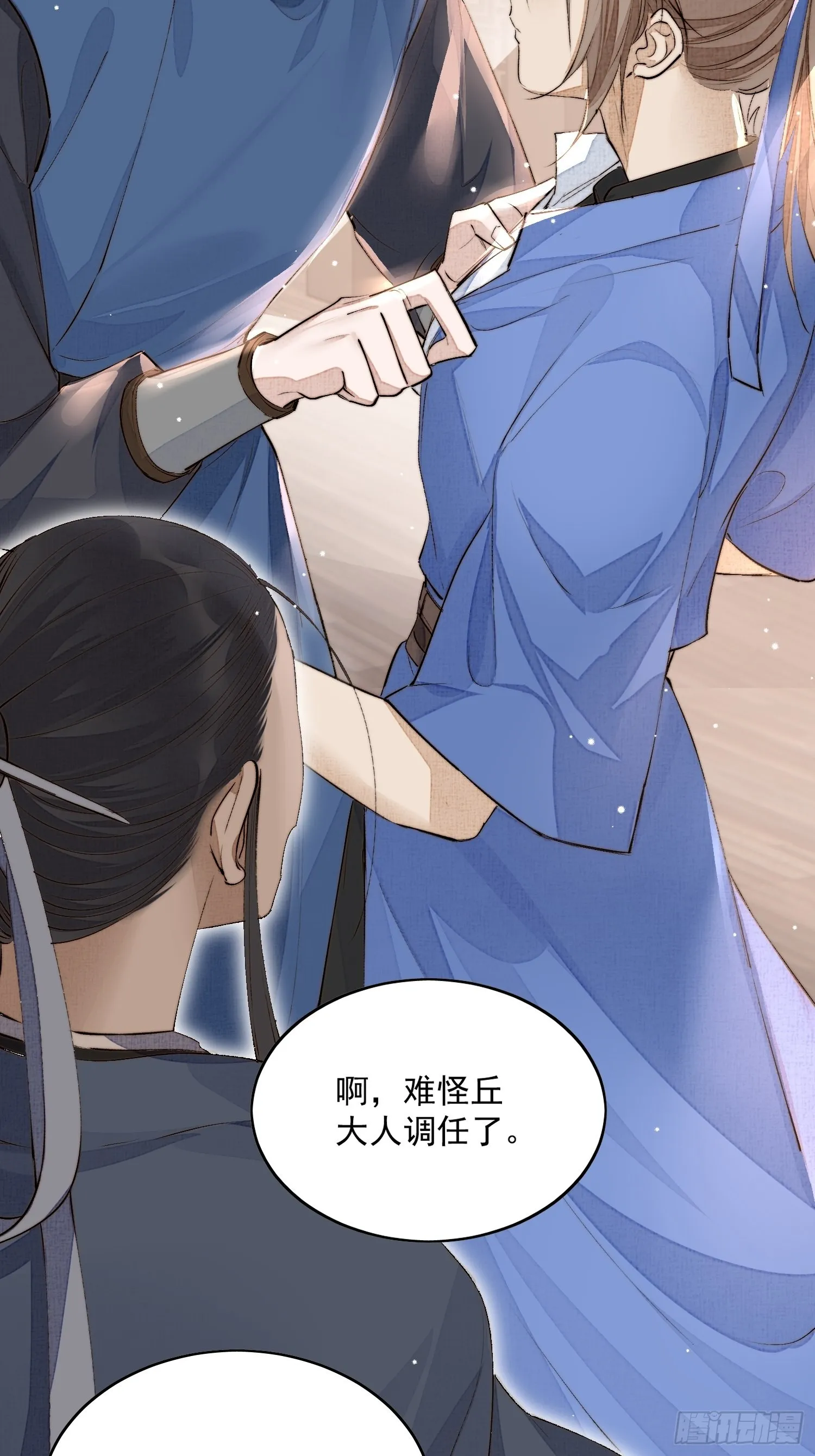 33 办法 第12页