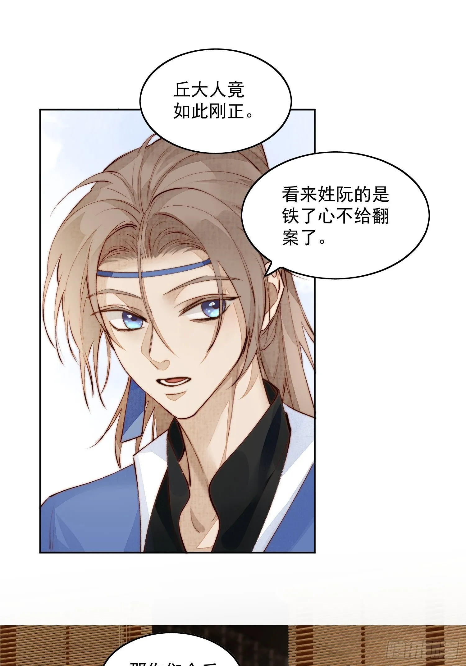 33 办法 第14页