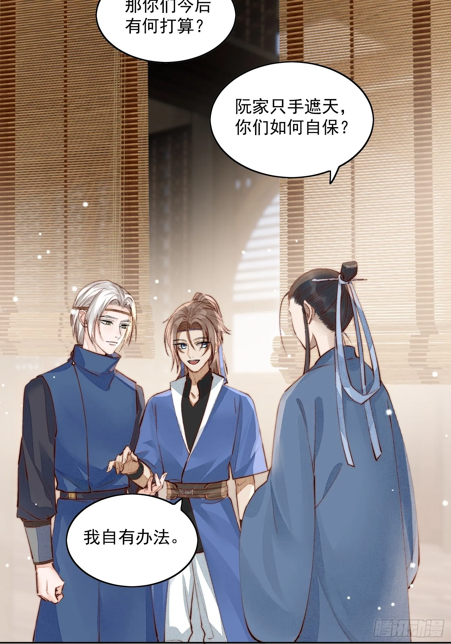 33 办法 第15页