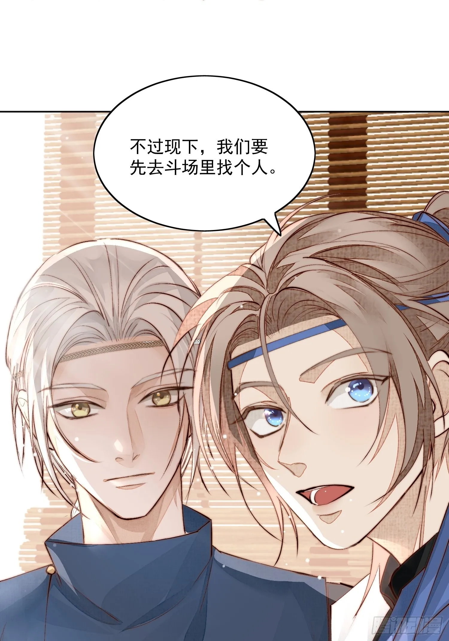 33 办法 第16页
