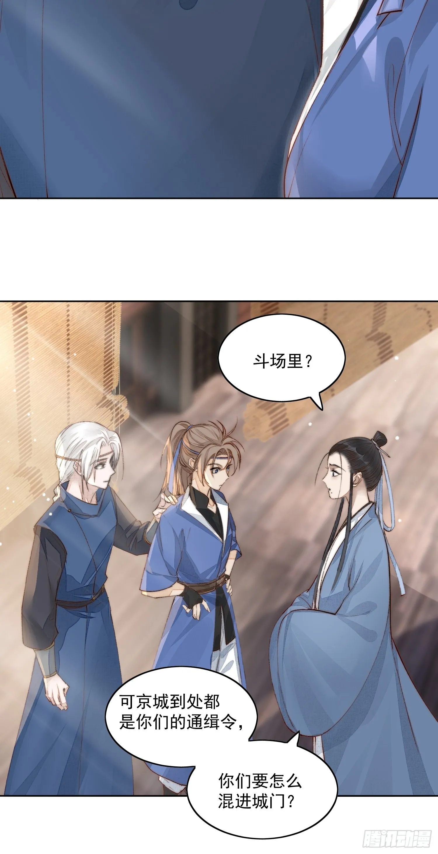 33 办法 第17页