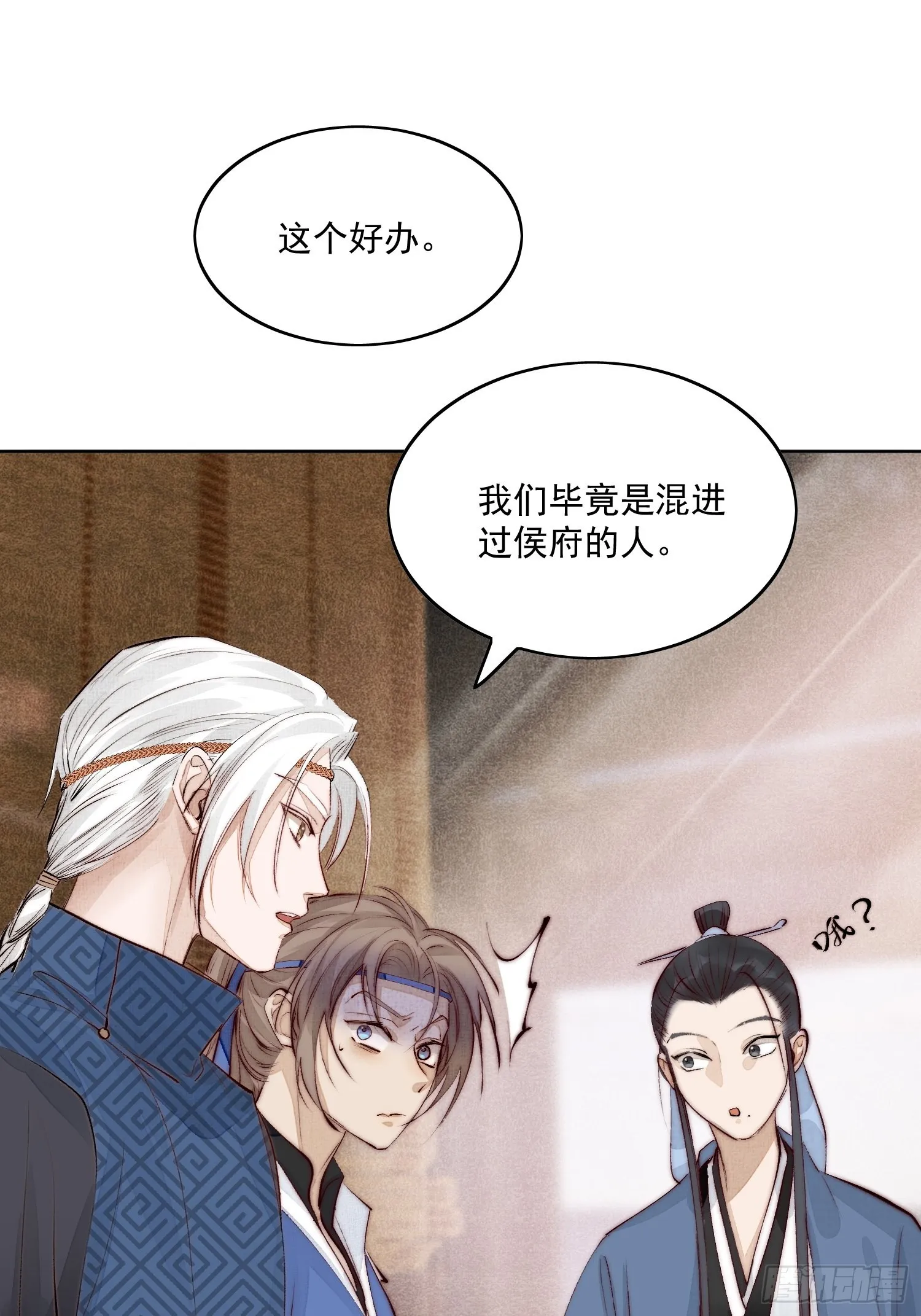 33 办法 第18页
