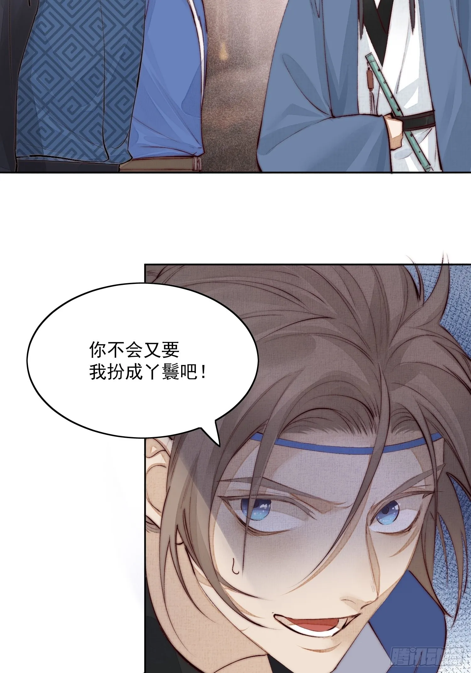 33 办法 第19页