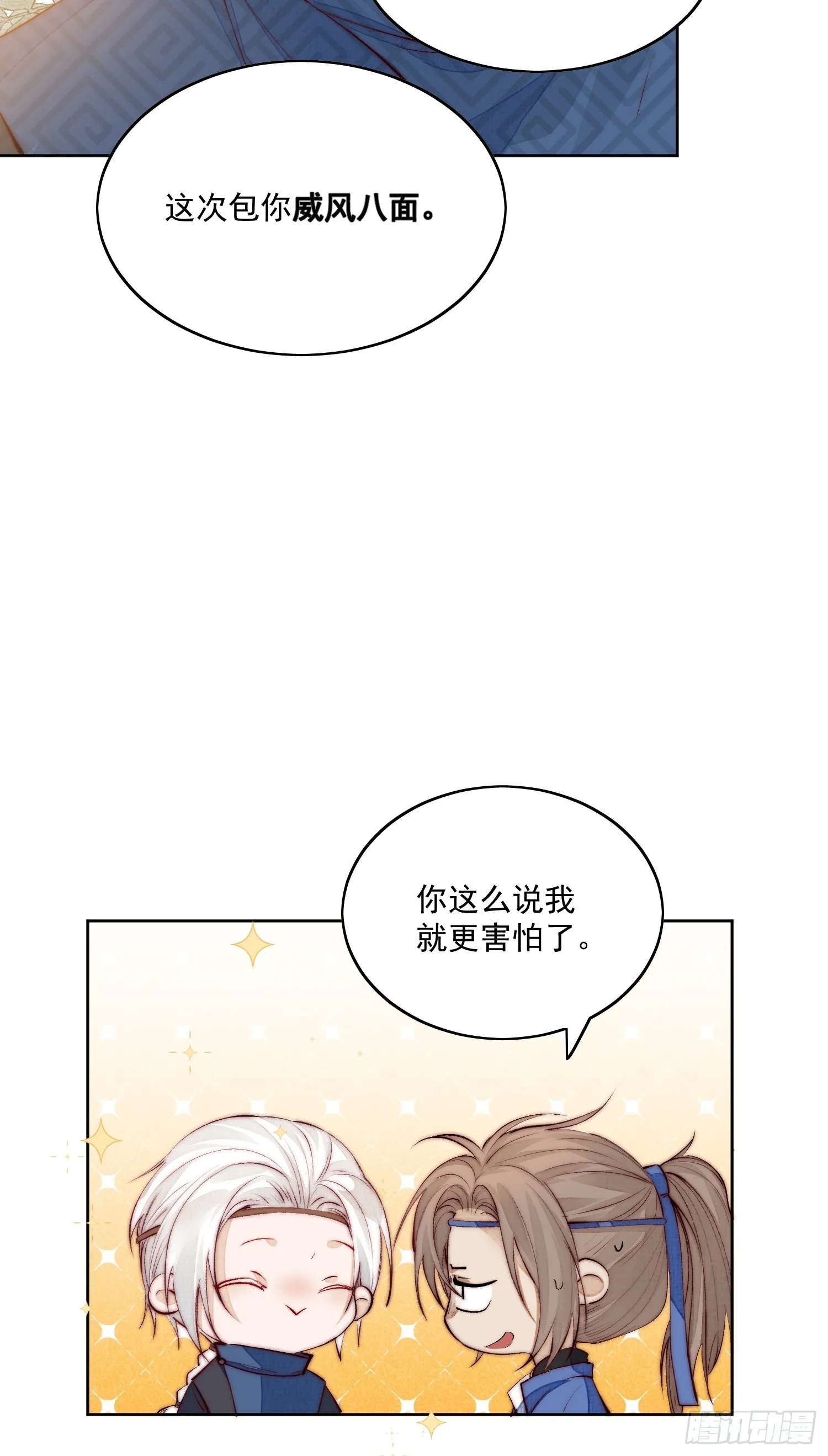 33 办法 第21页