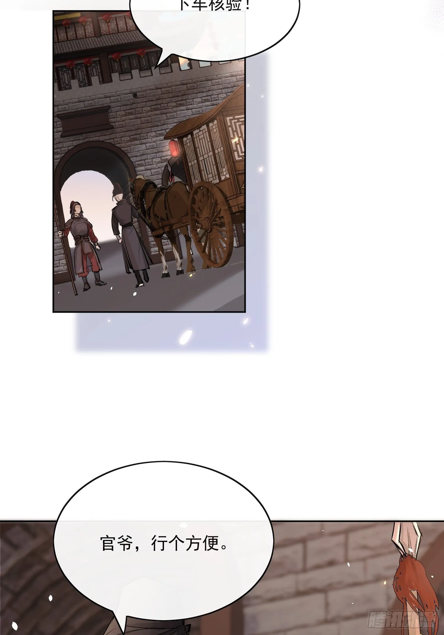 33 办法 第23页