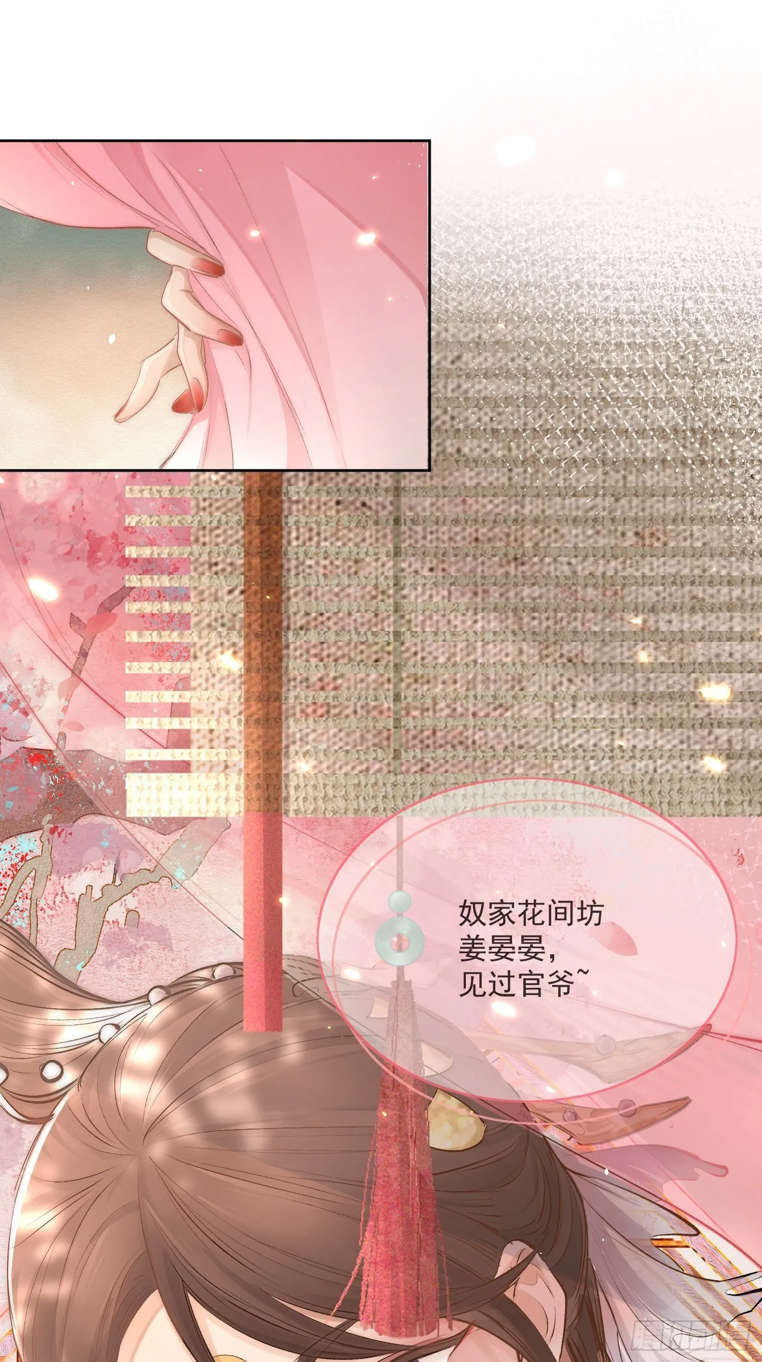 33 办法 第26页