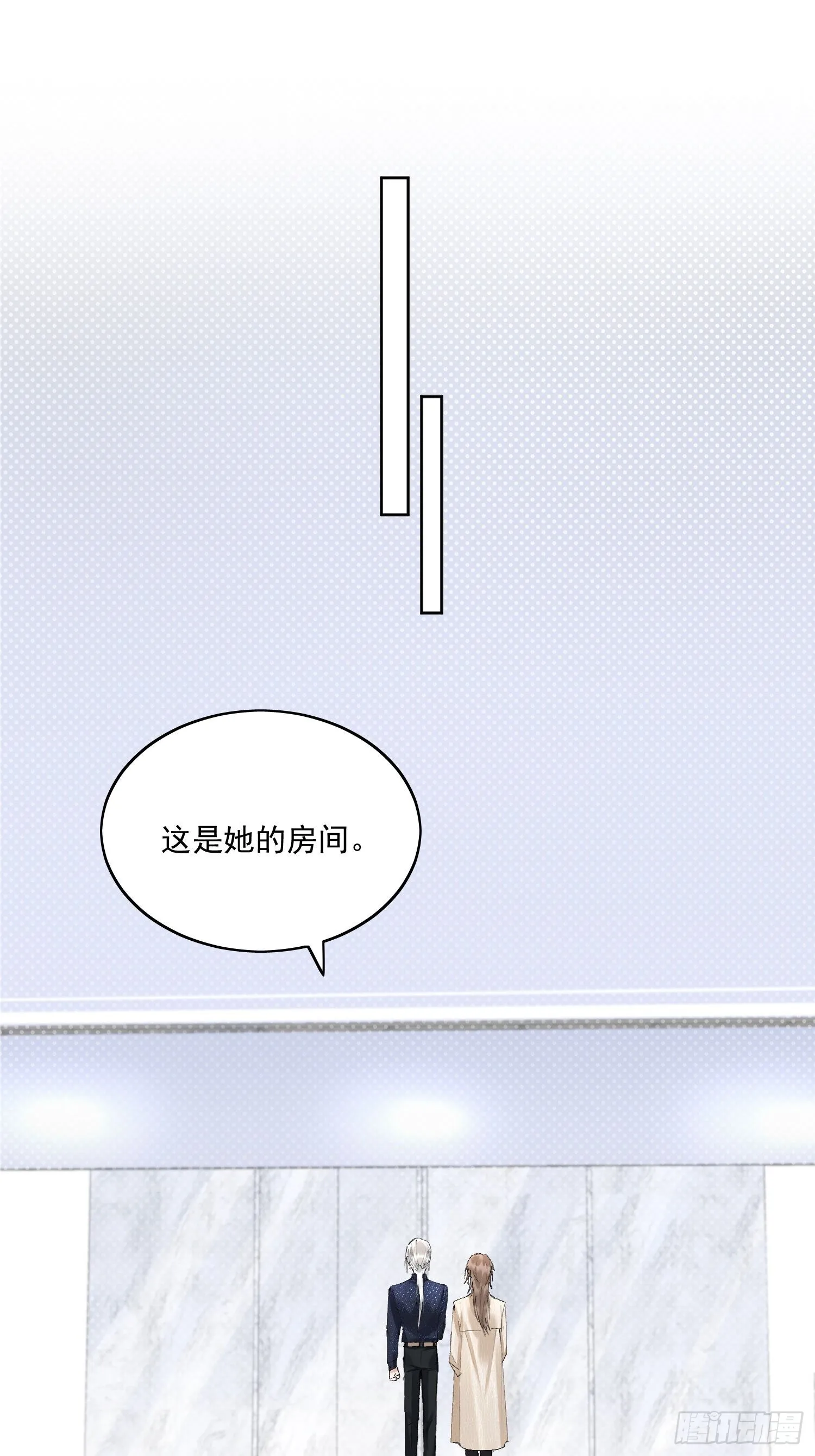 31 回去的办法 第3页