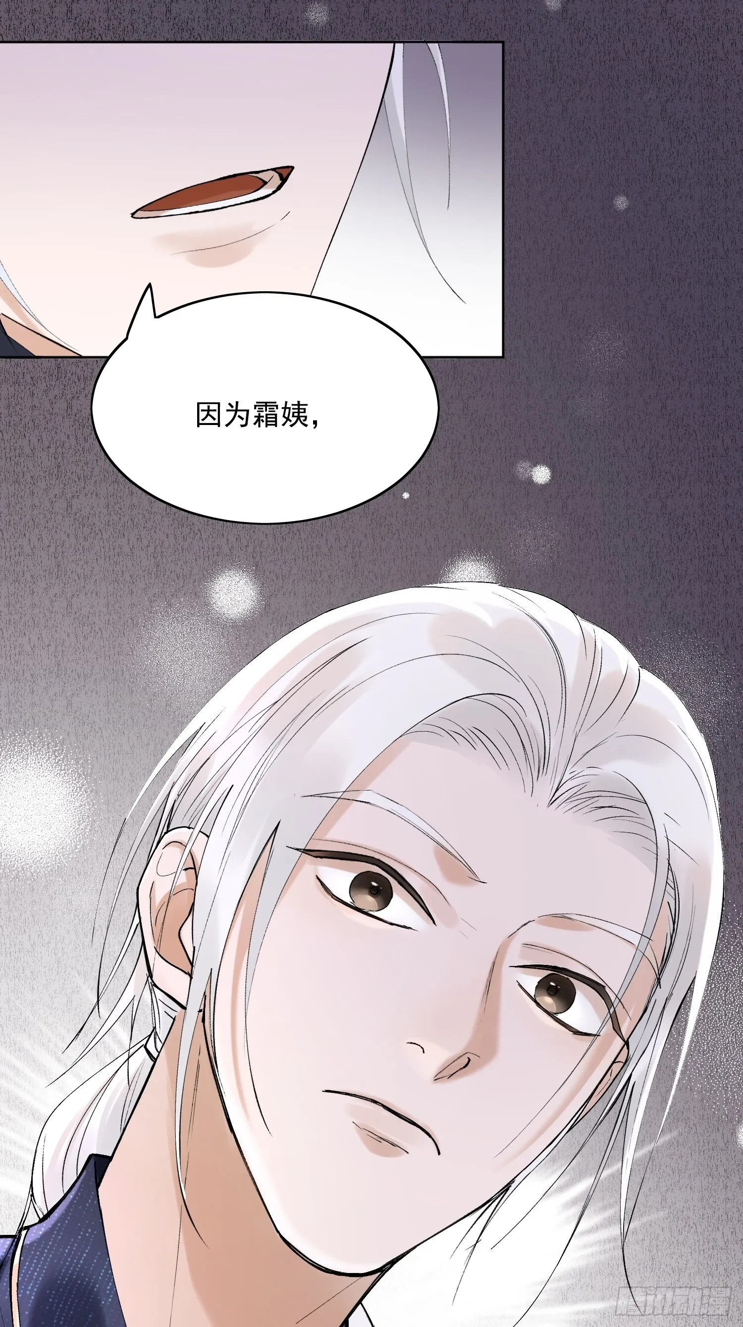 31 回去的办法 第10页