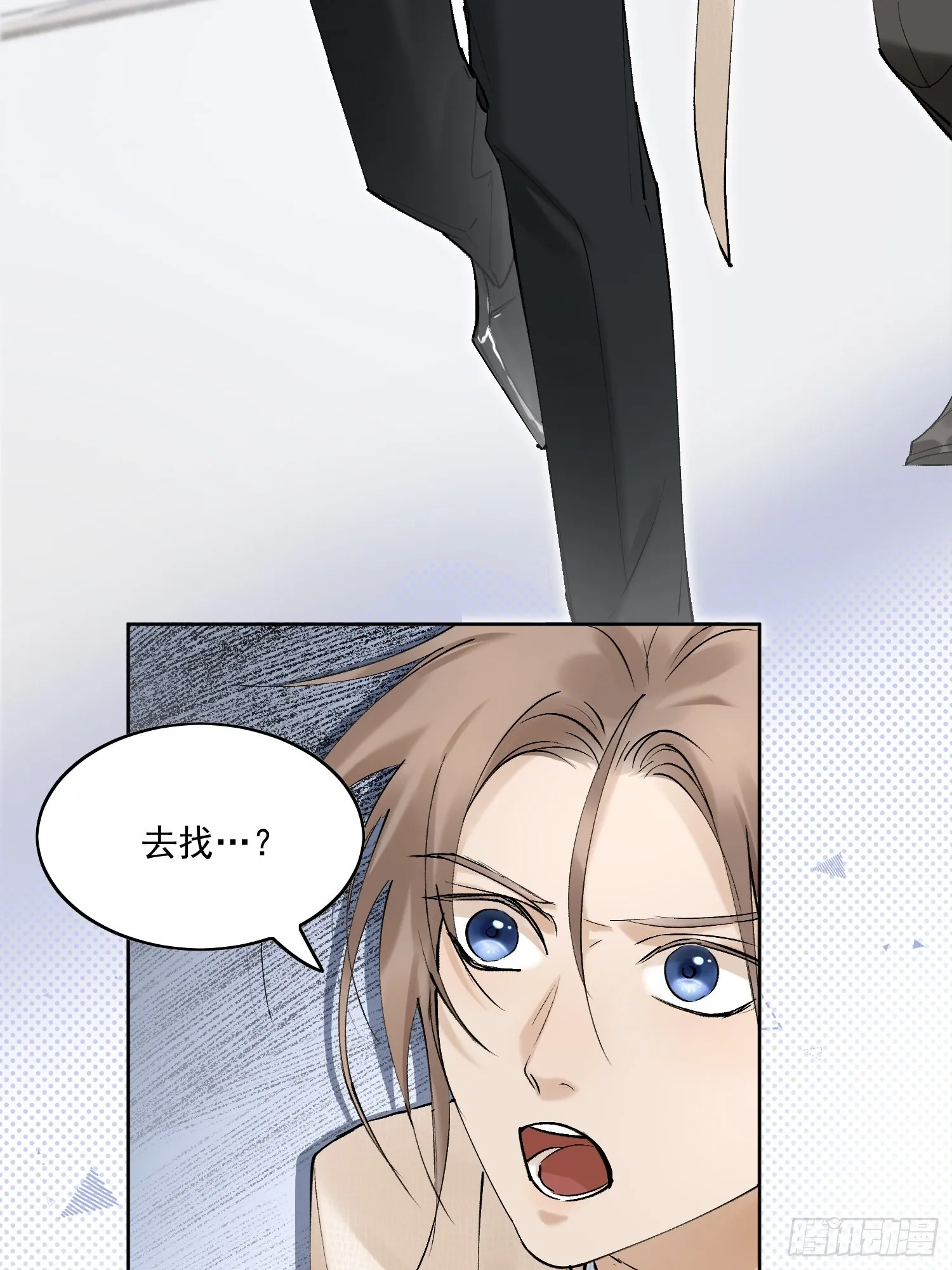 31 回去的办法 第16页