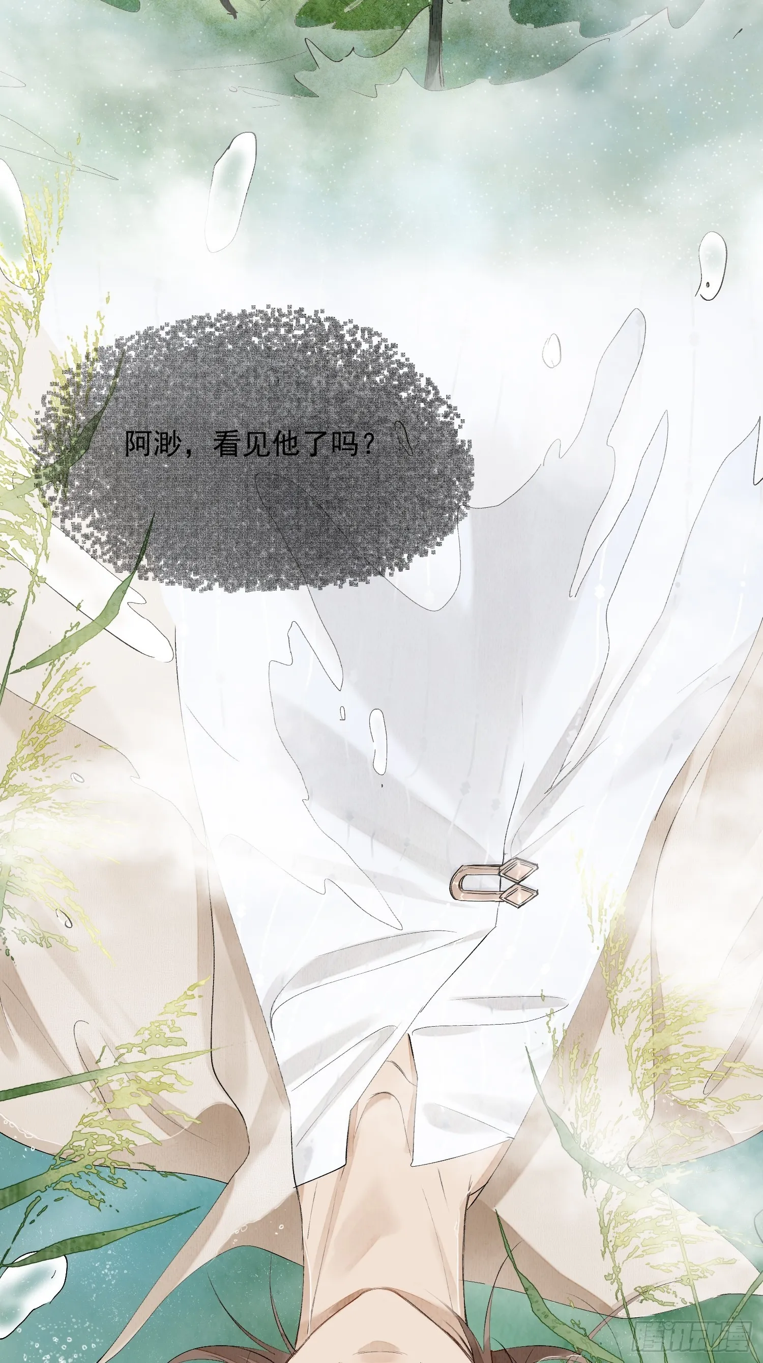 31 回去的办法 第24页