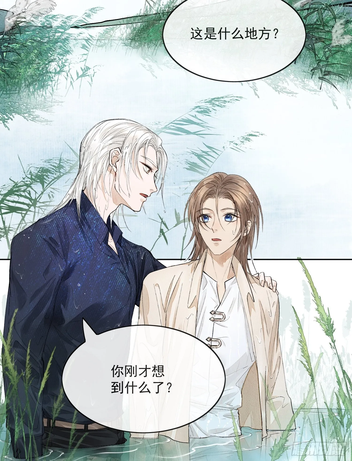 31 回去的办法 第29页