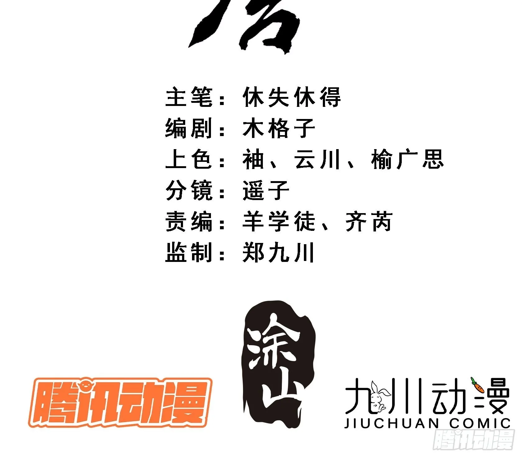 30 现代生活 第2页