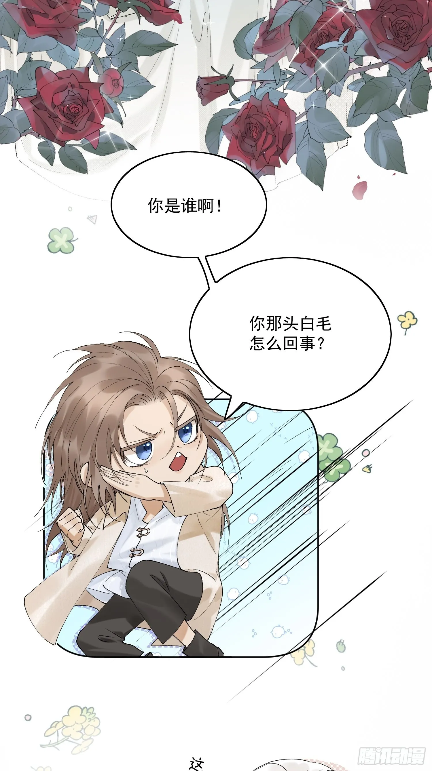 30 现代生活 第4页