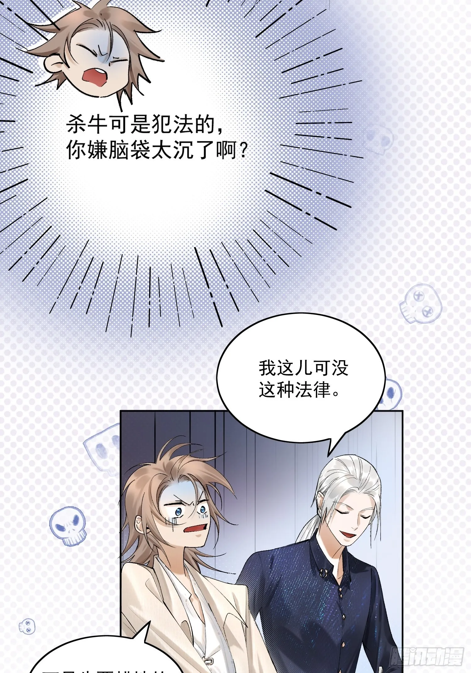 30 现代生活 第8页