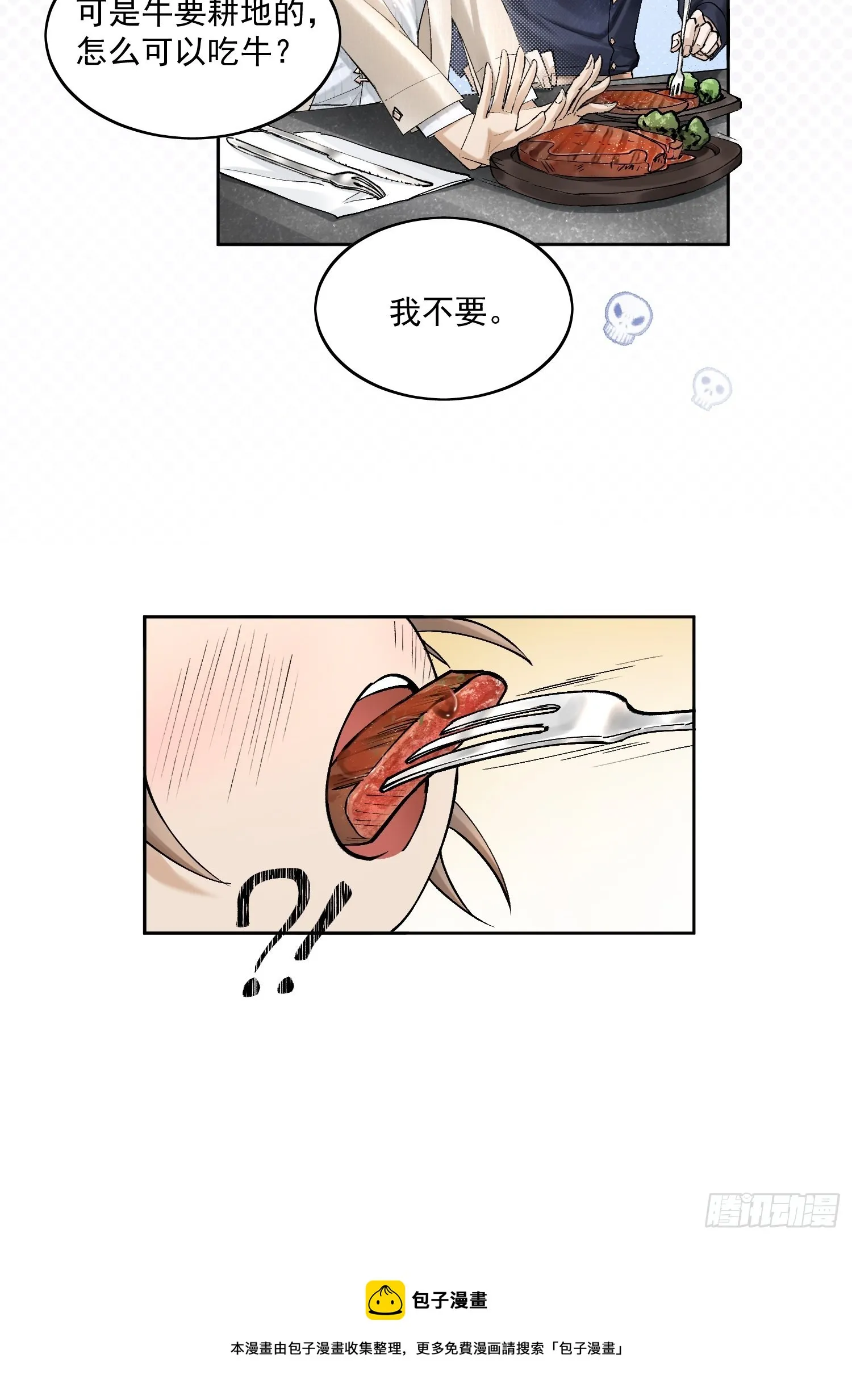 30 现代生活 第9页