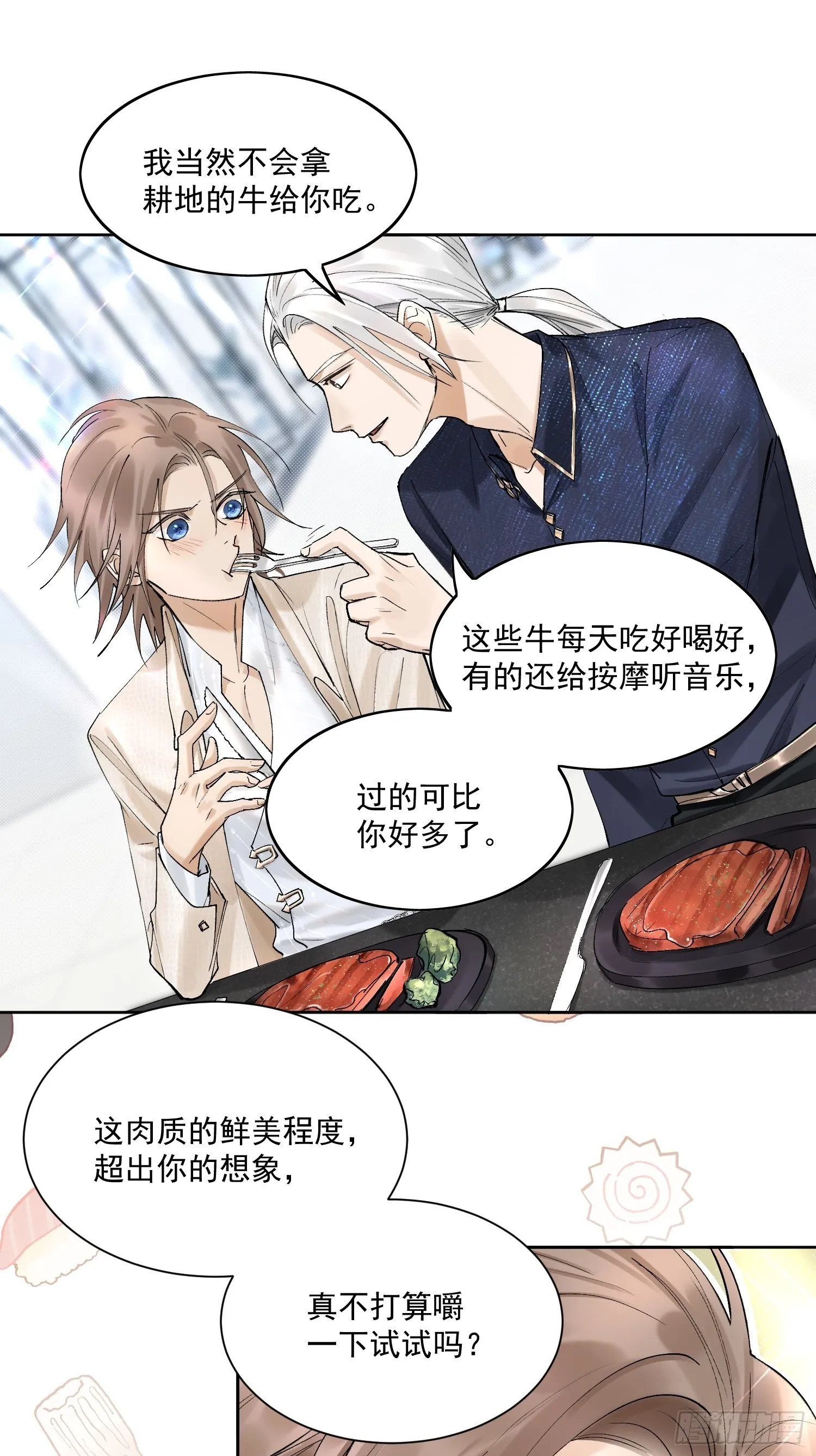 30 现代生活 第10页