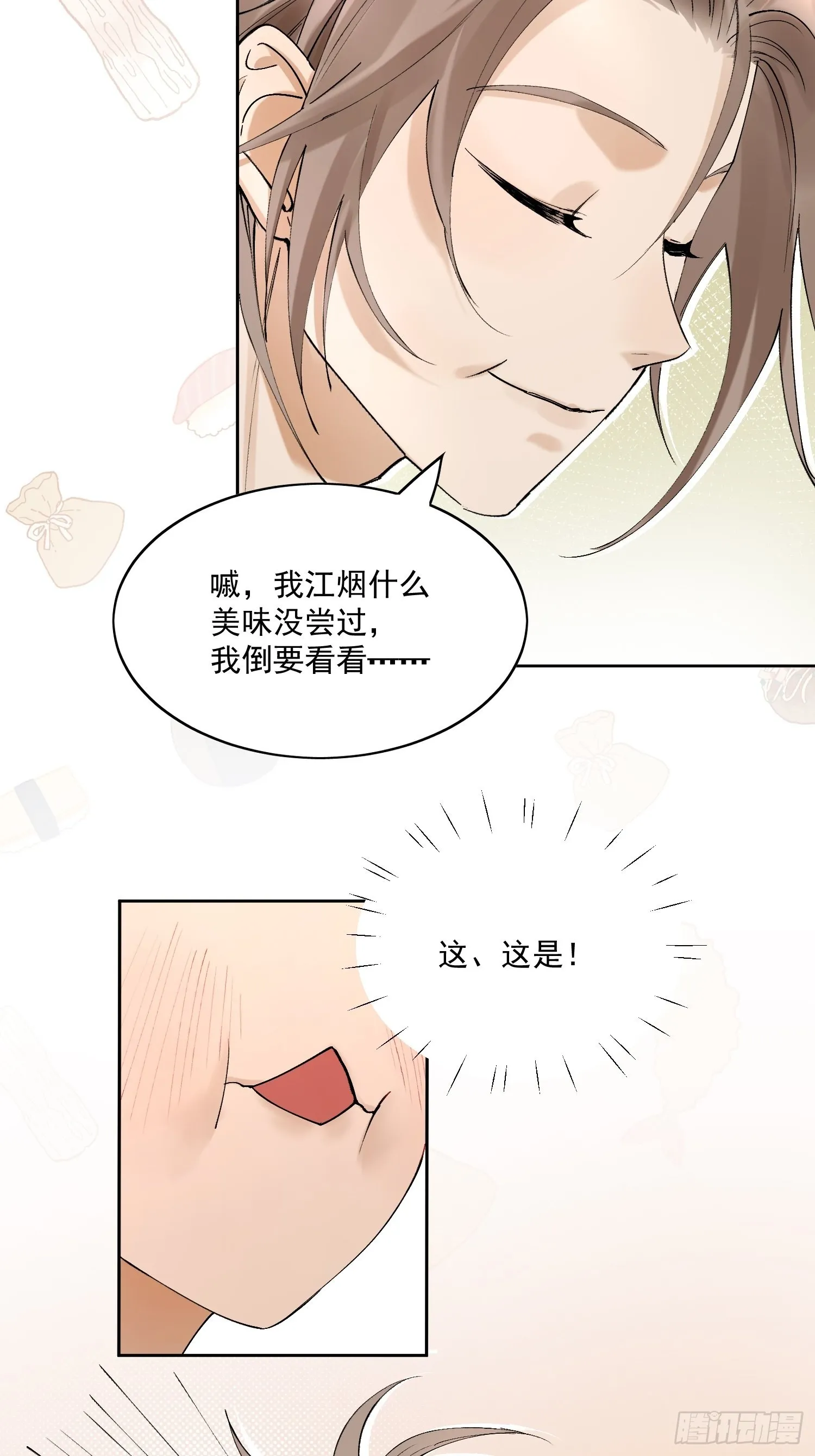 30 现代生活 第11页