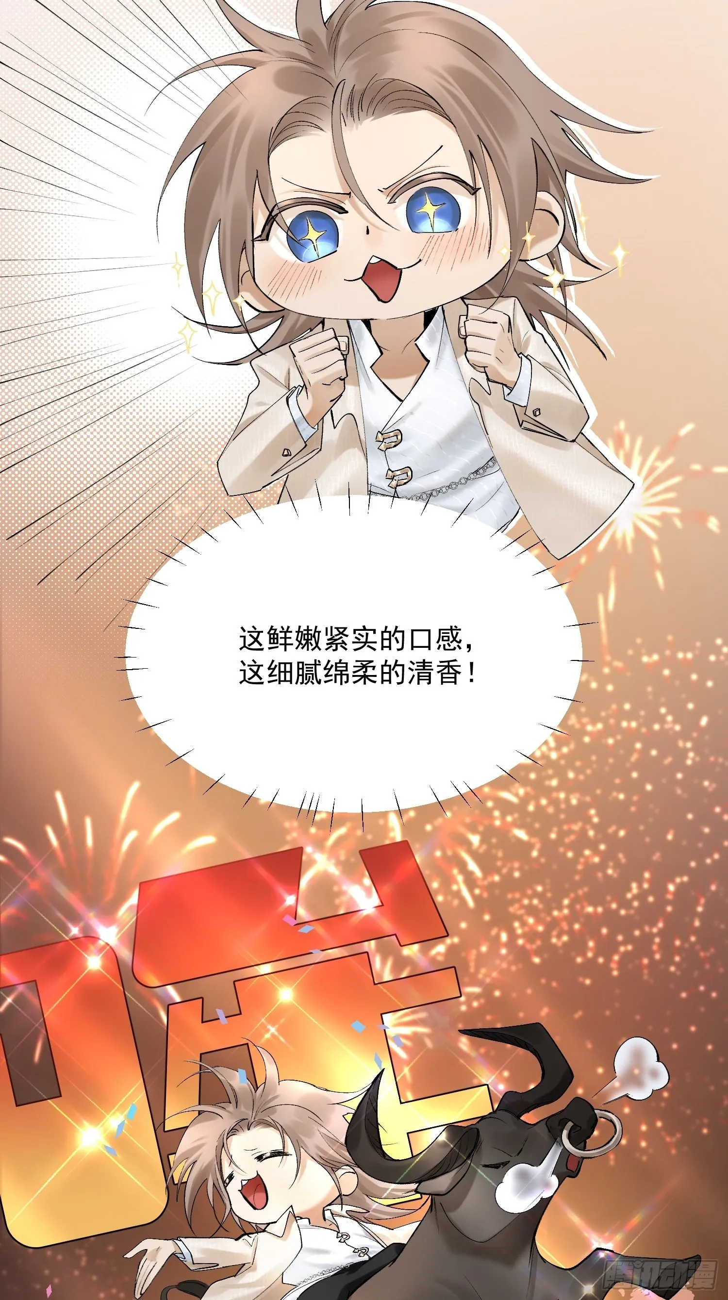 30 现代生活 第12页