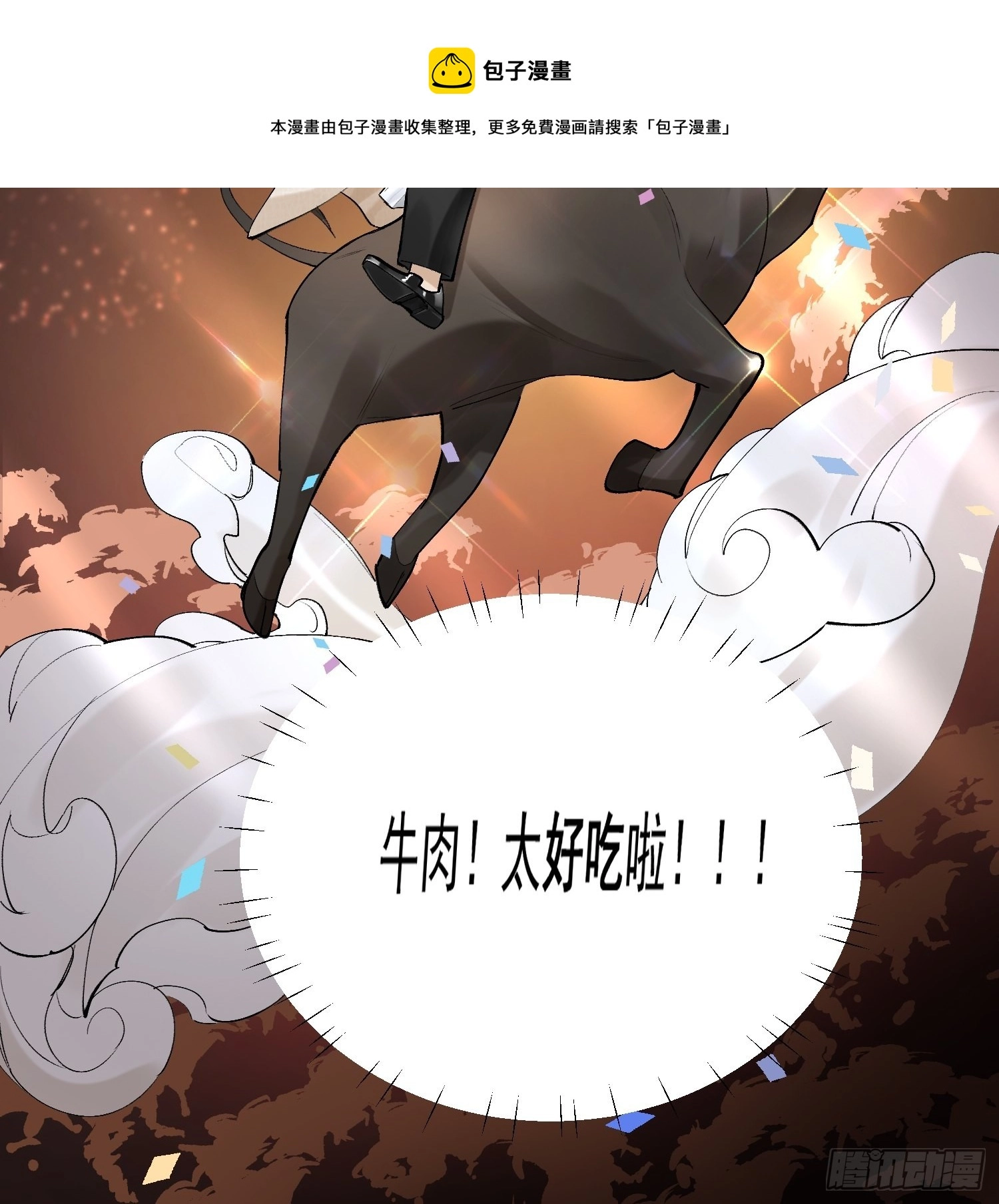 30 现代生活 第13页