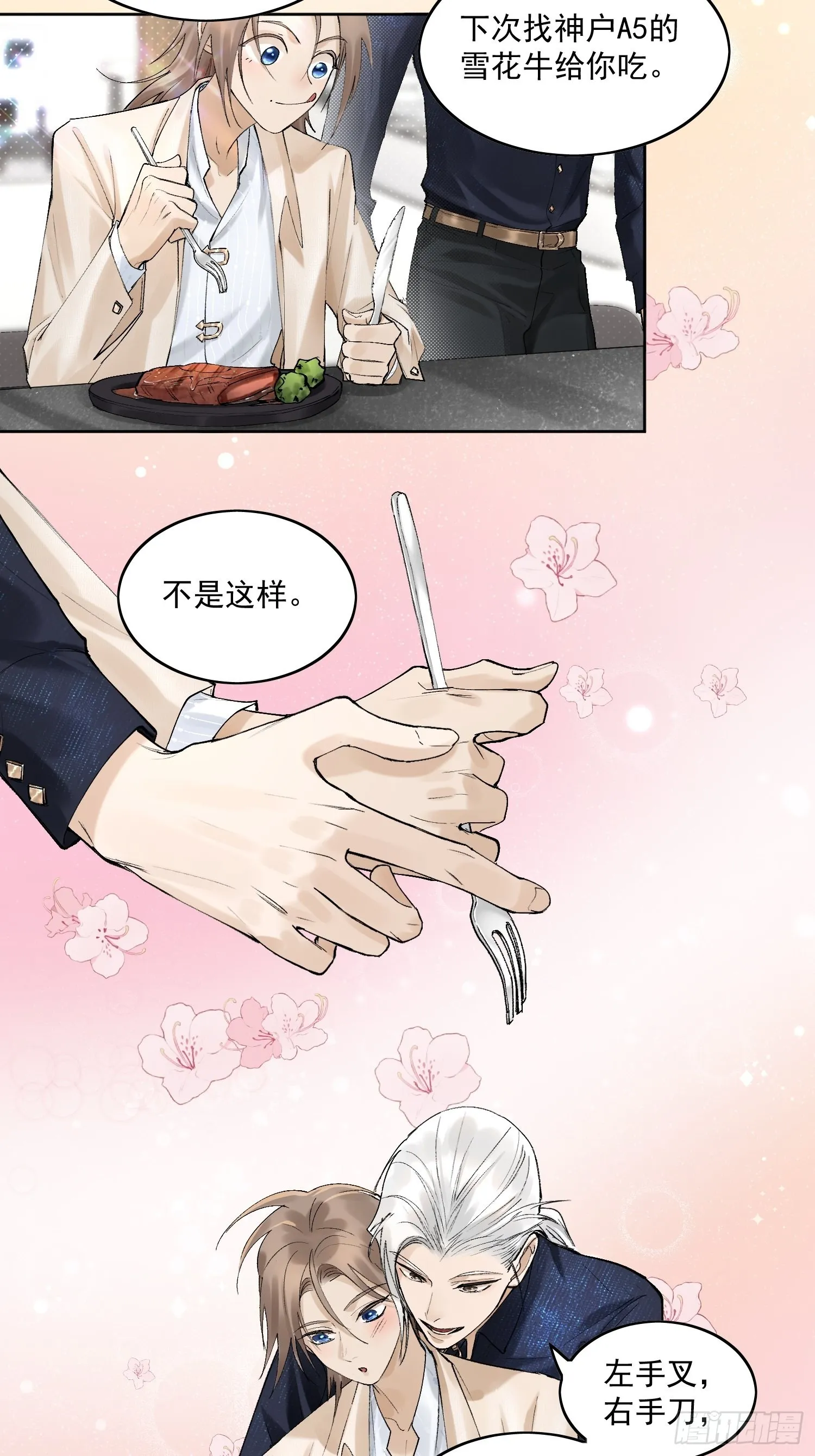 30 现代生活 第15页