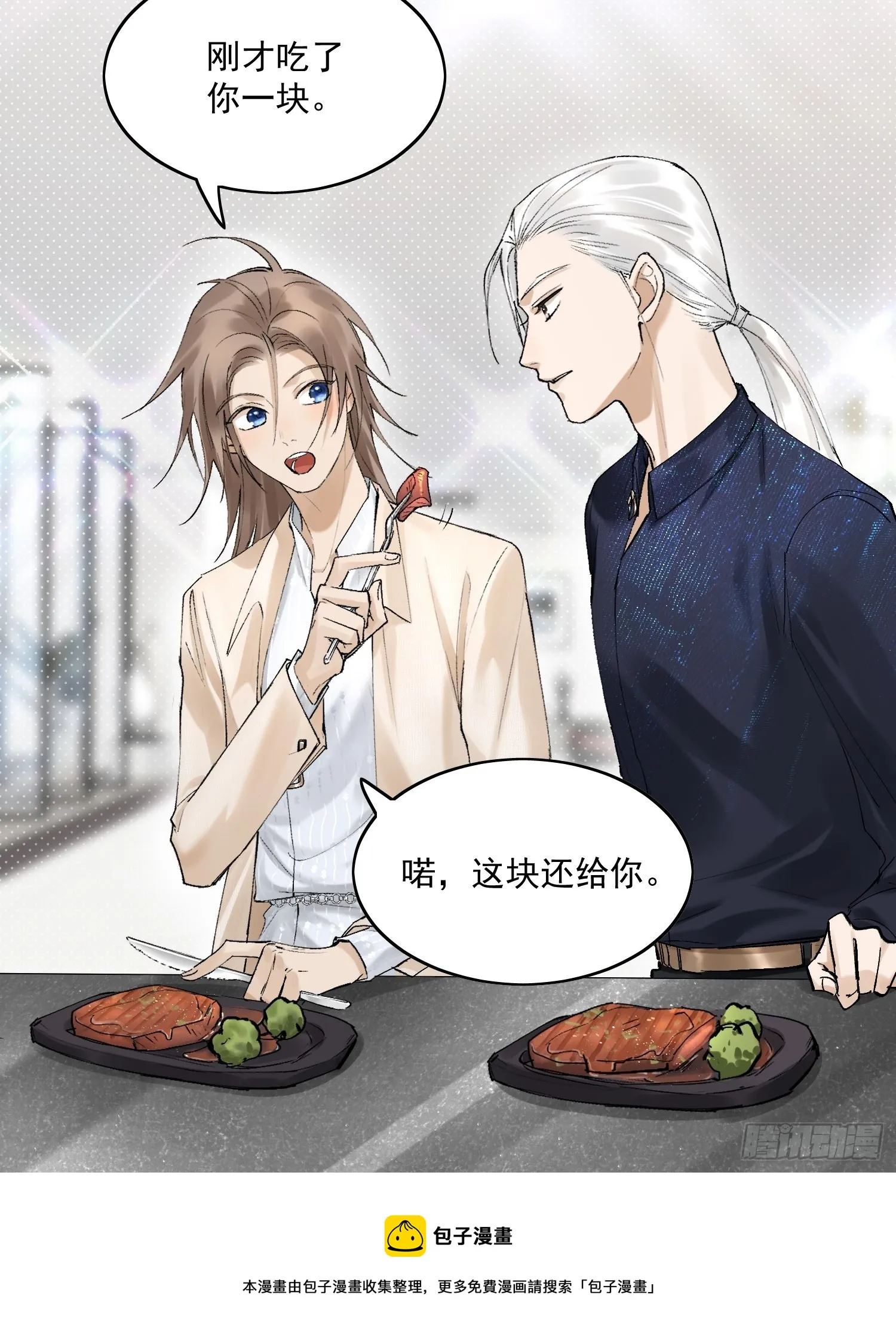 30 现代生活 第17页