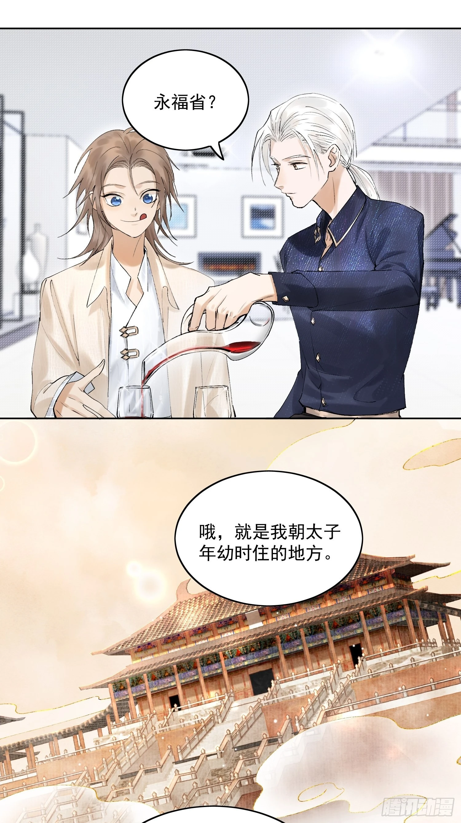 30 现代生活 第26页