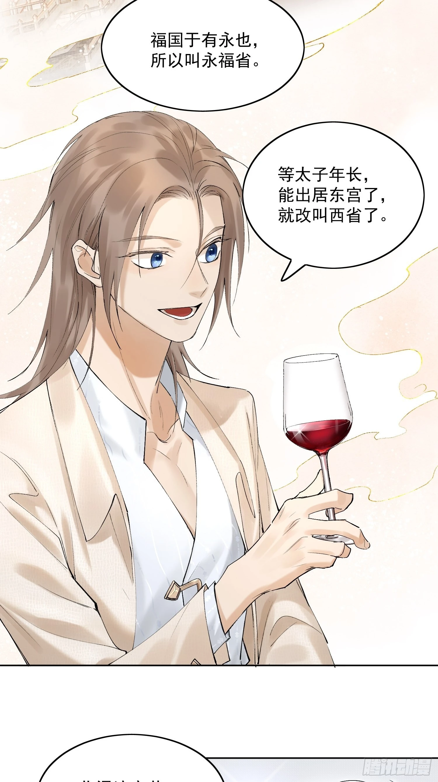 30 现代生活 第27页