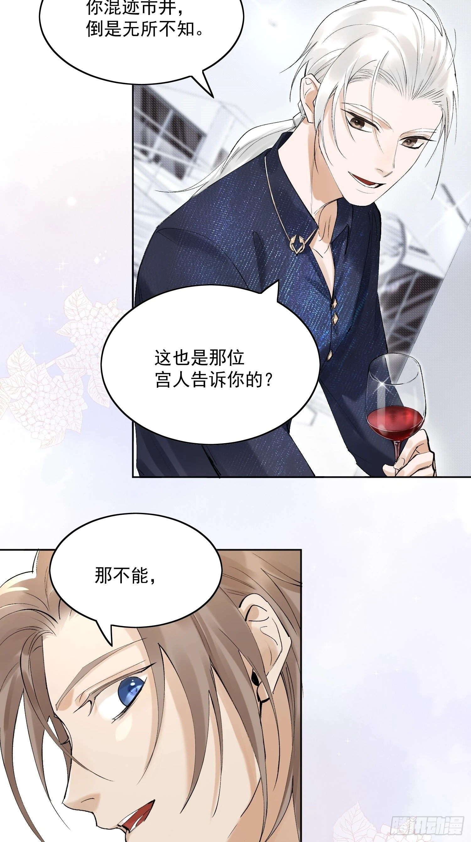30 现代生活 第28页