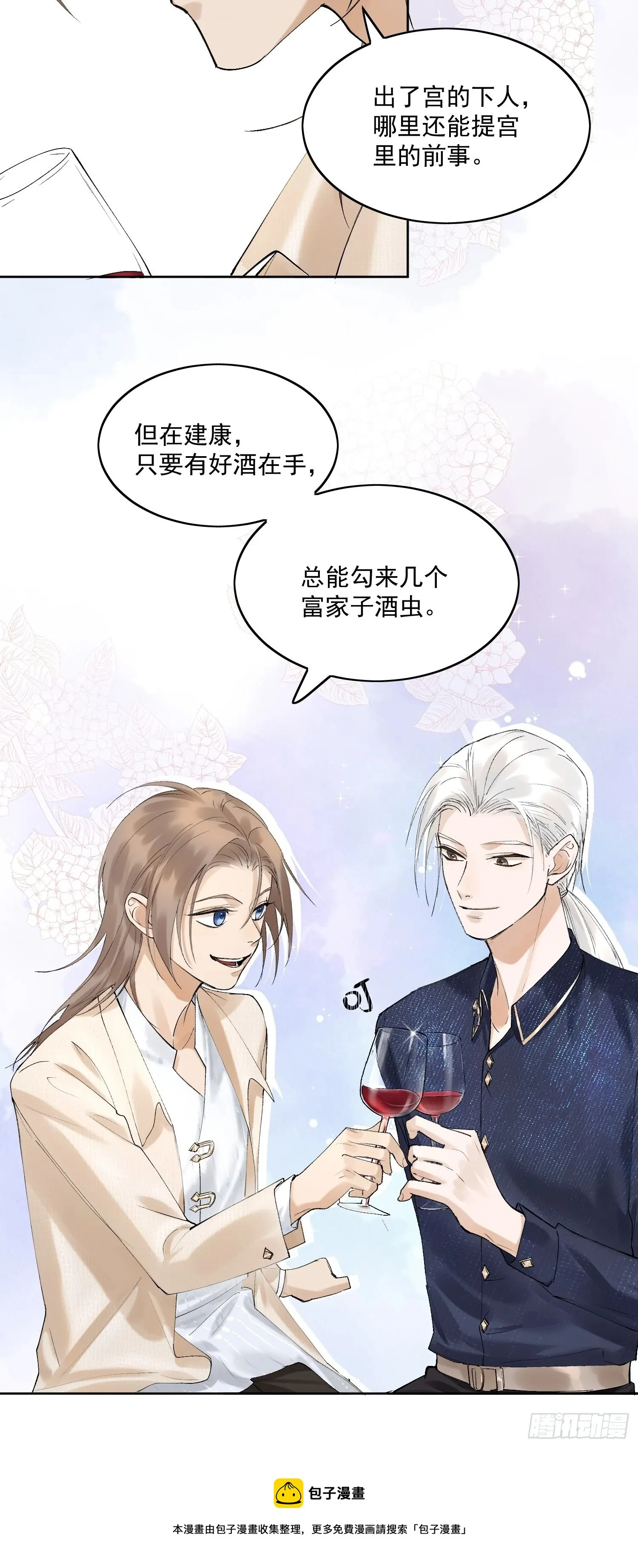 30 现代生活 第29页