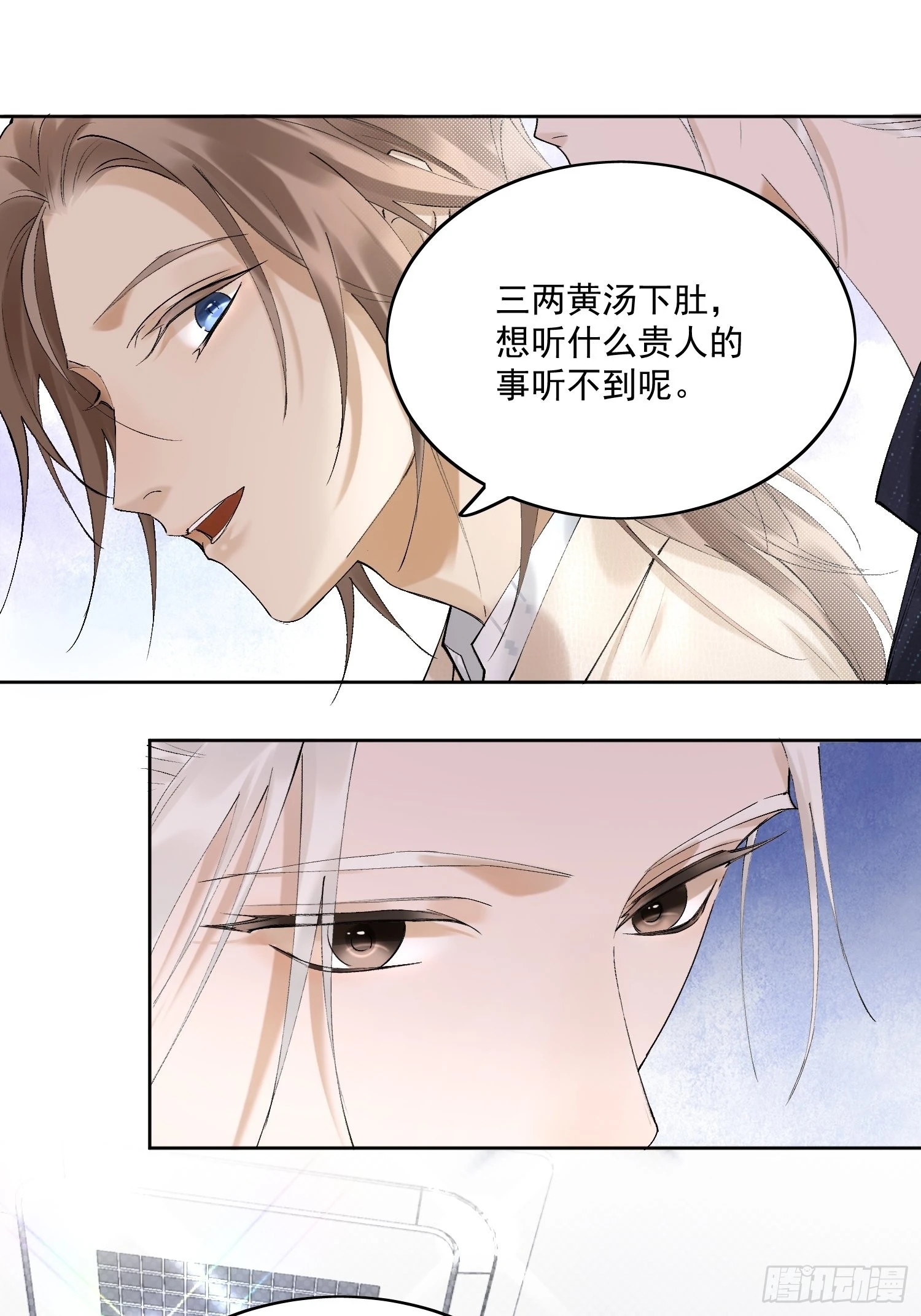 30 现代生活 第30页