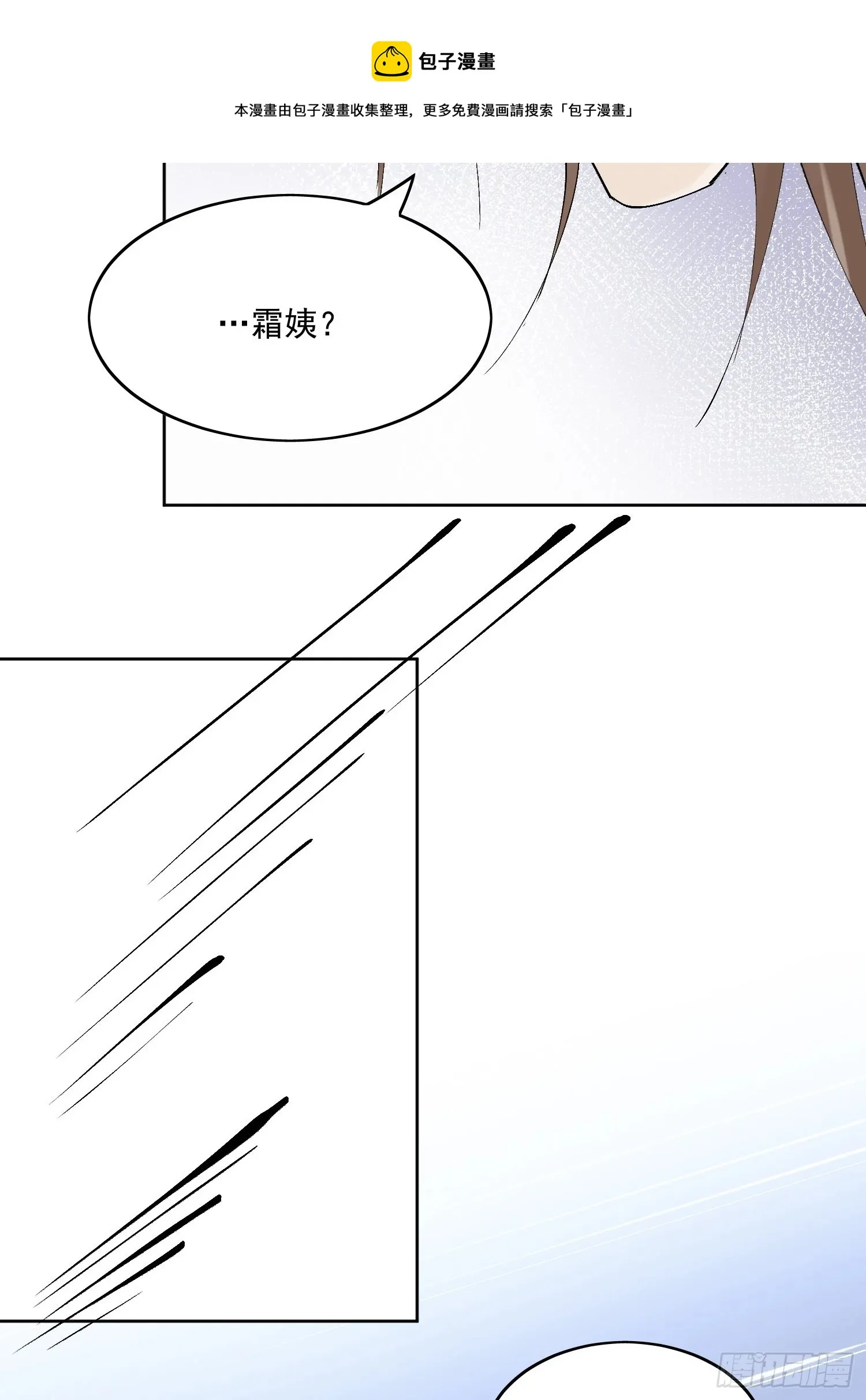 30 现代生活 第33页
