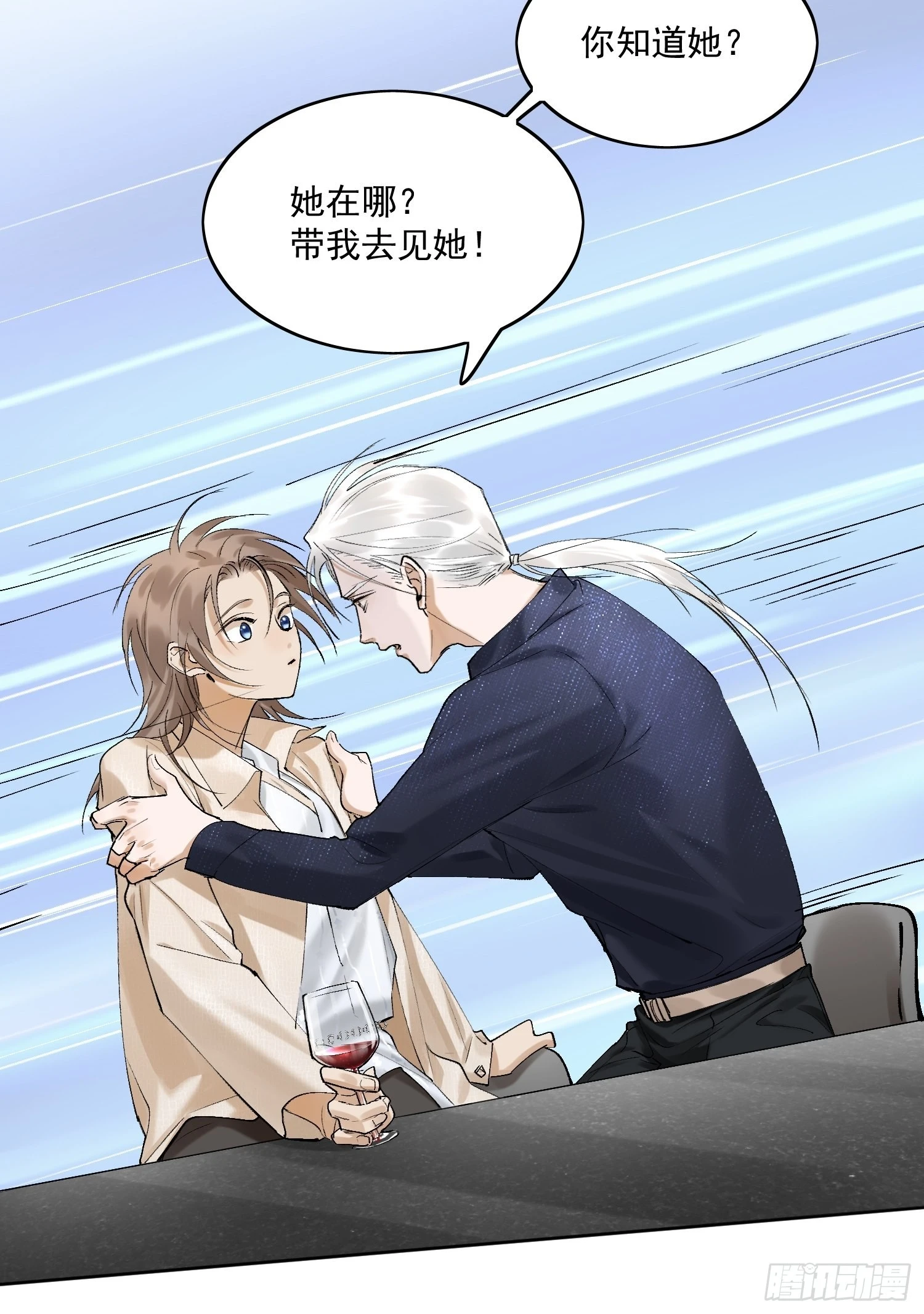 30 现代生活 第34页