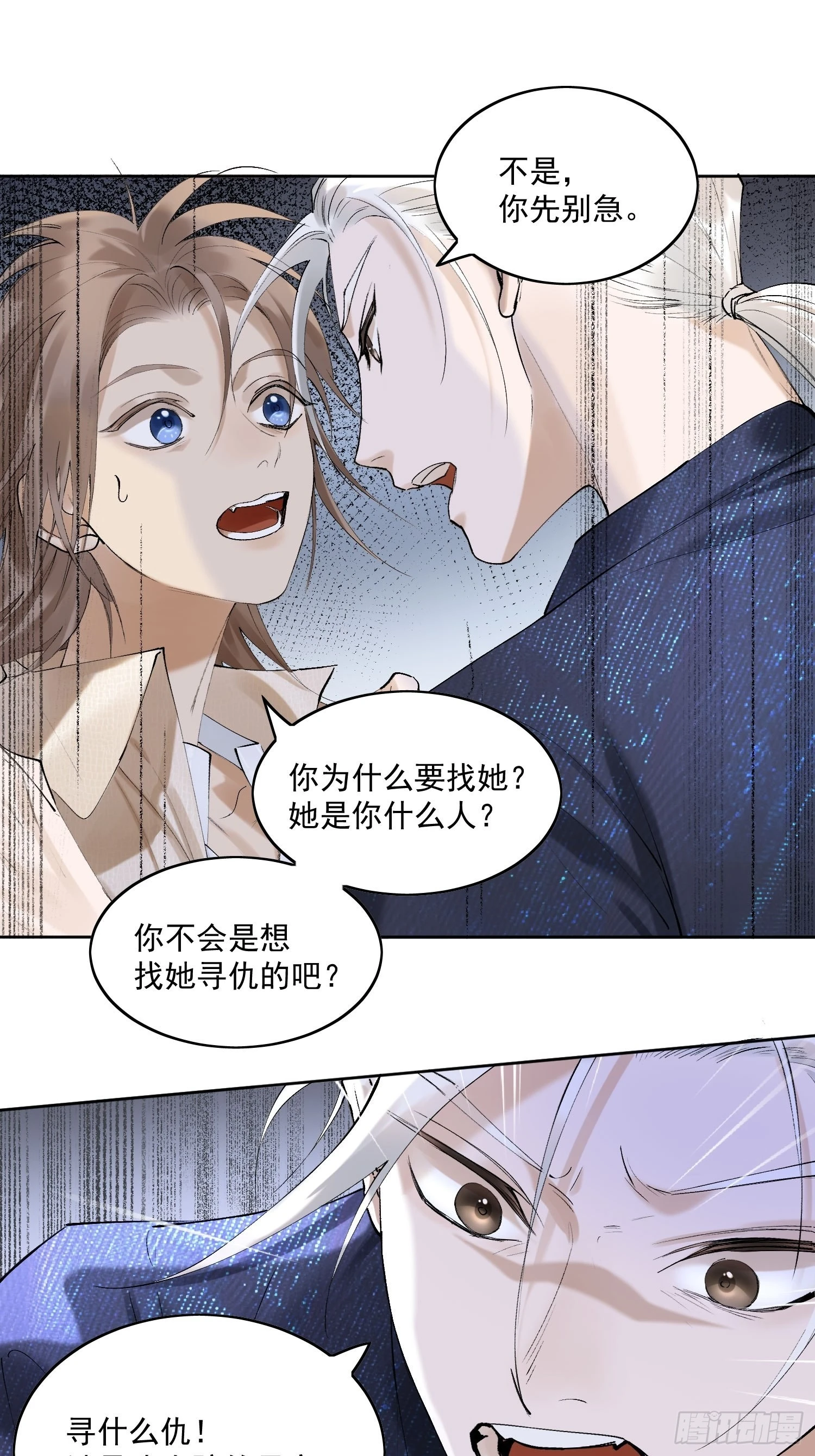 30 现代生活 第35页