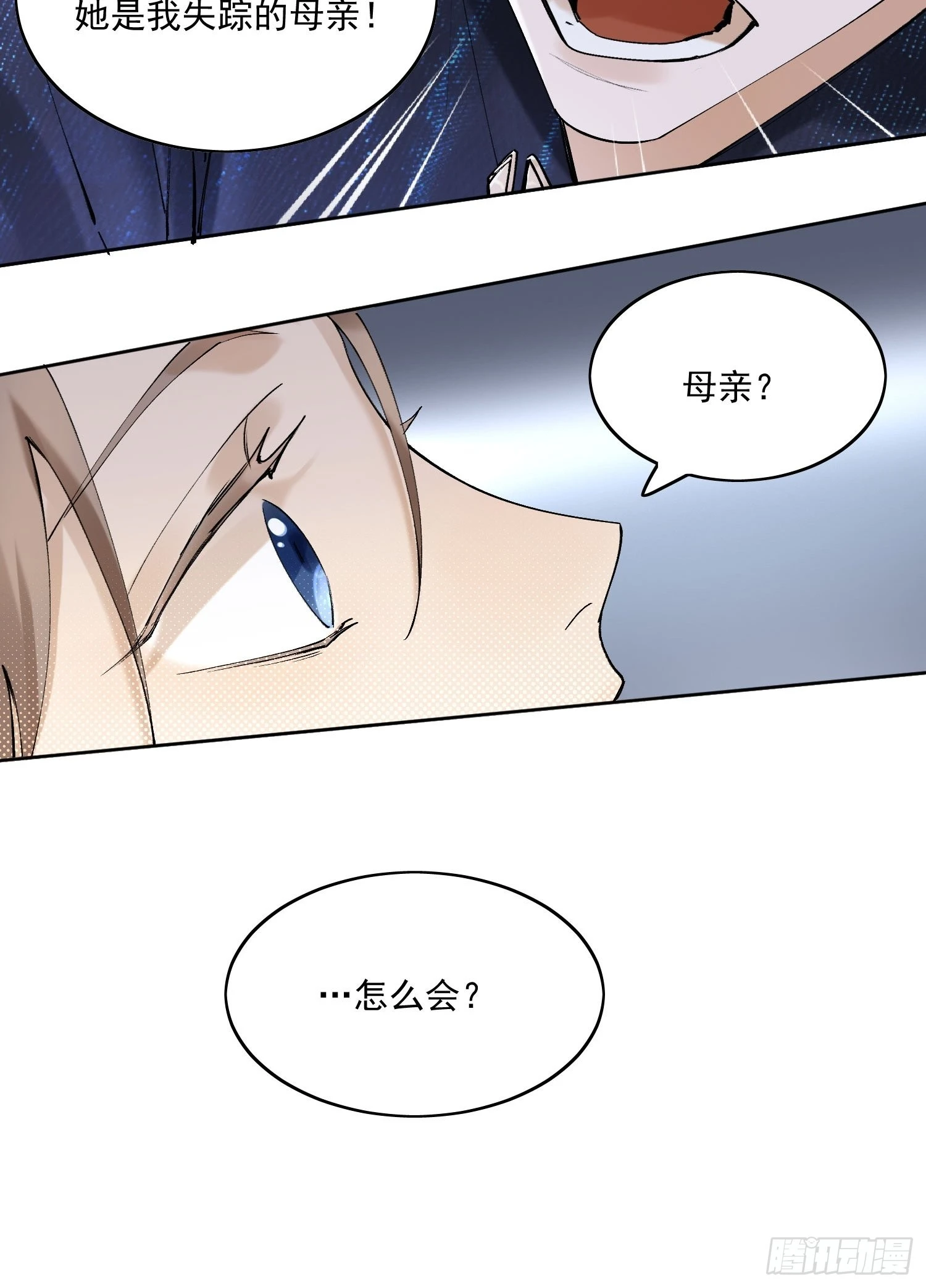 30 现代生活 第36页