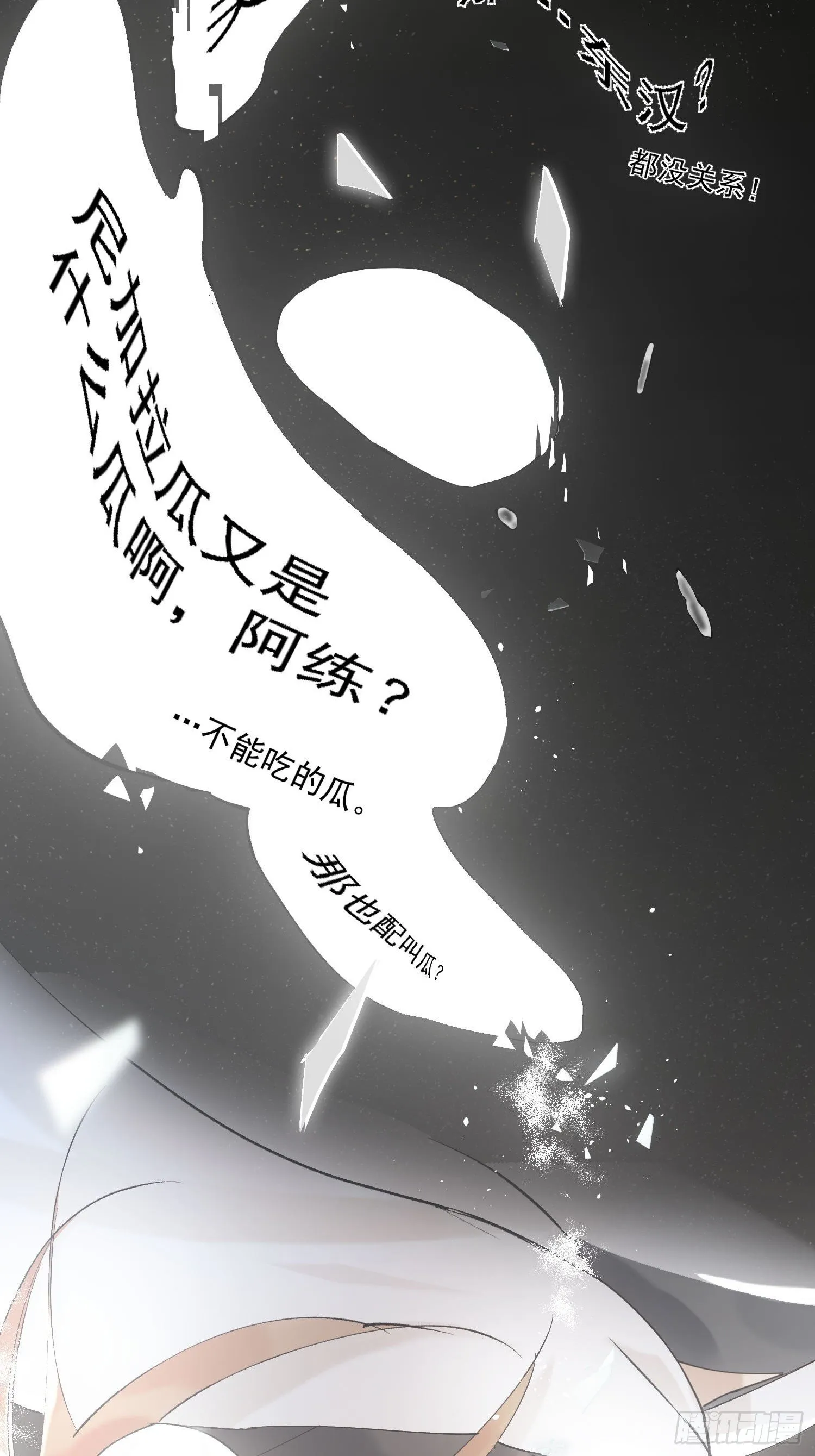 26 流沙中的回忆 第4页