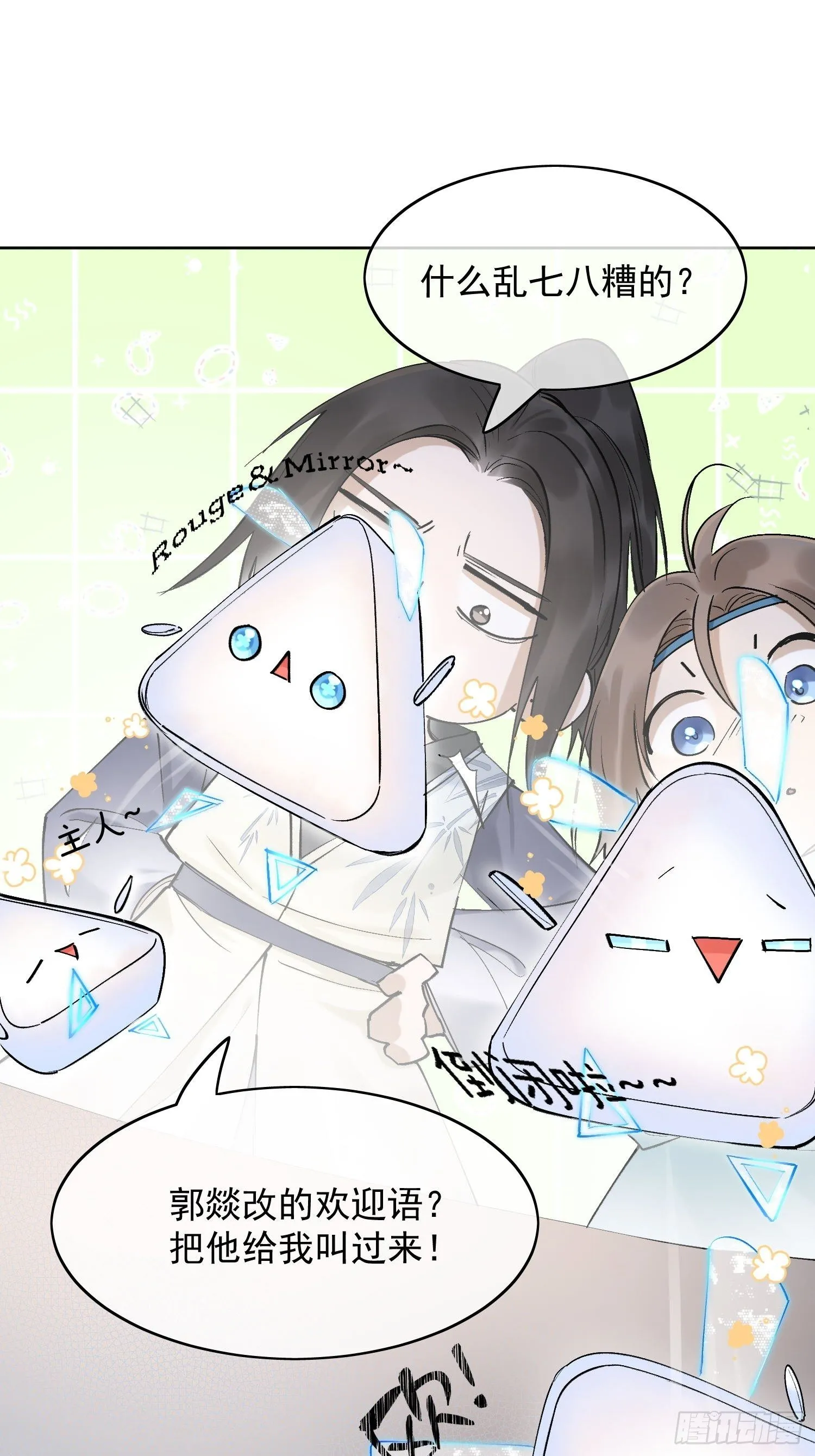 26 流沙中的回忆 第26页