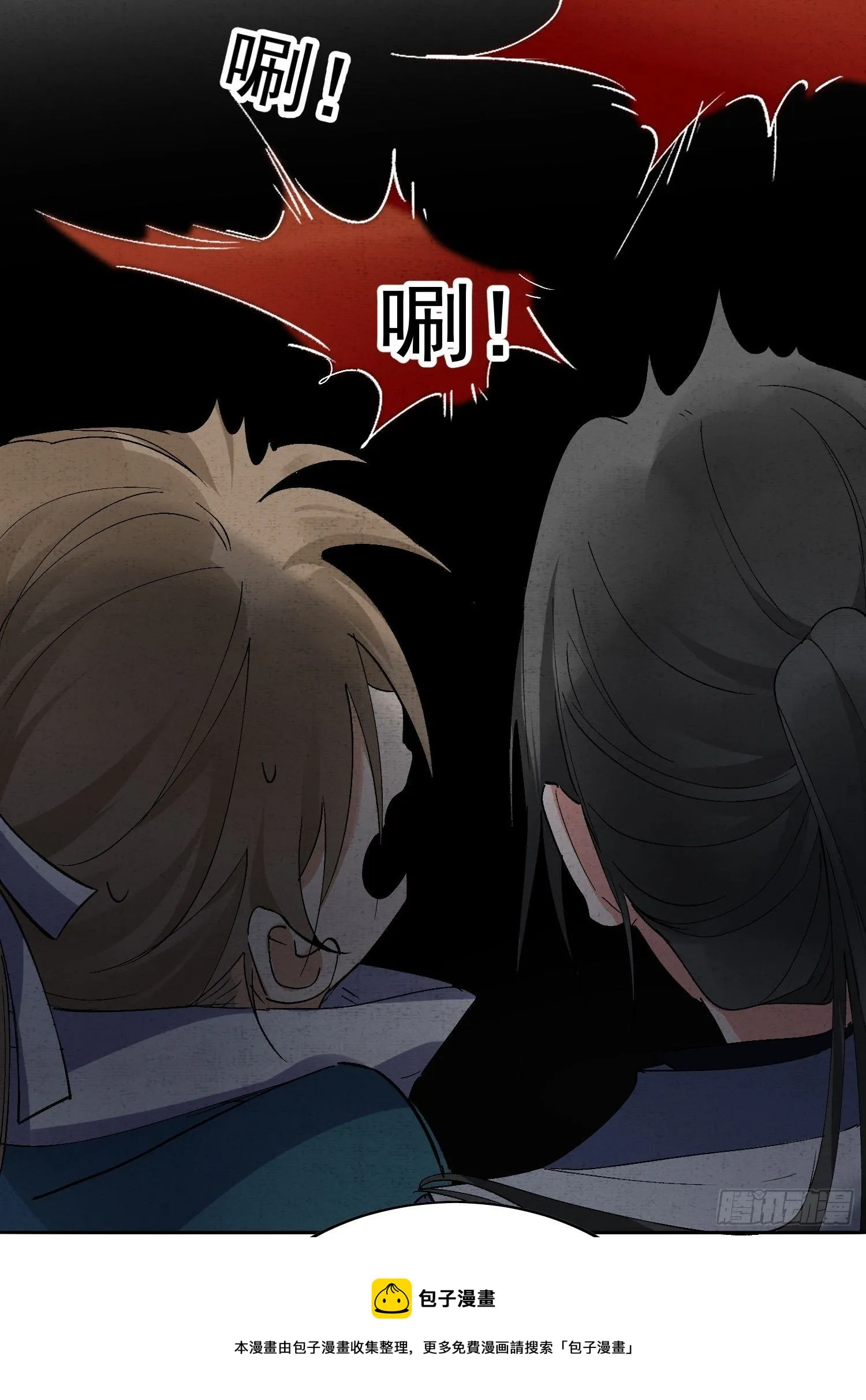 25点绛唇 第17页