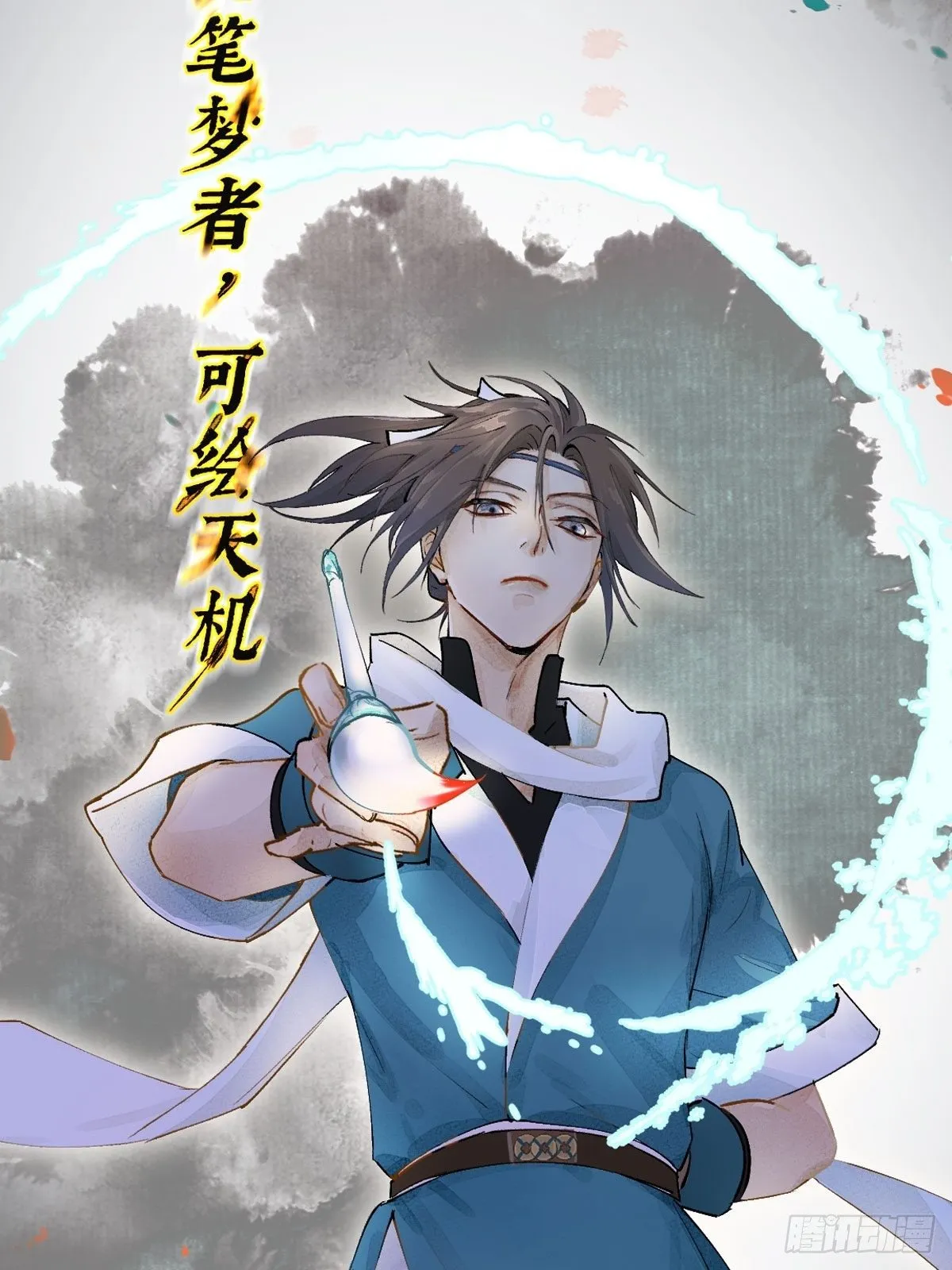 正式预告 第2页