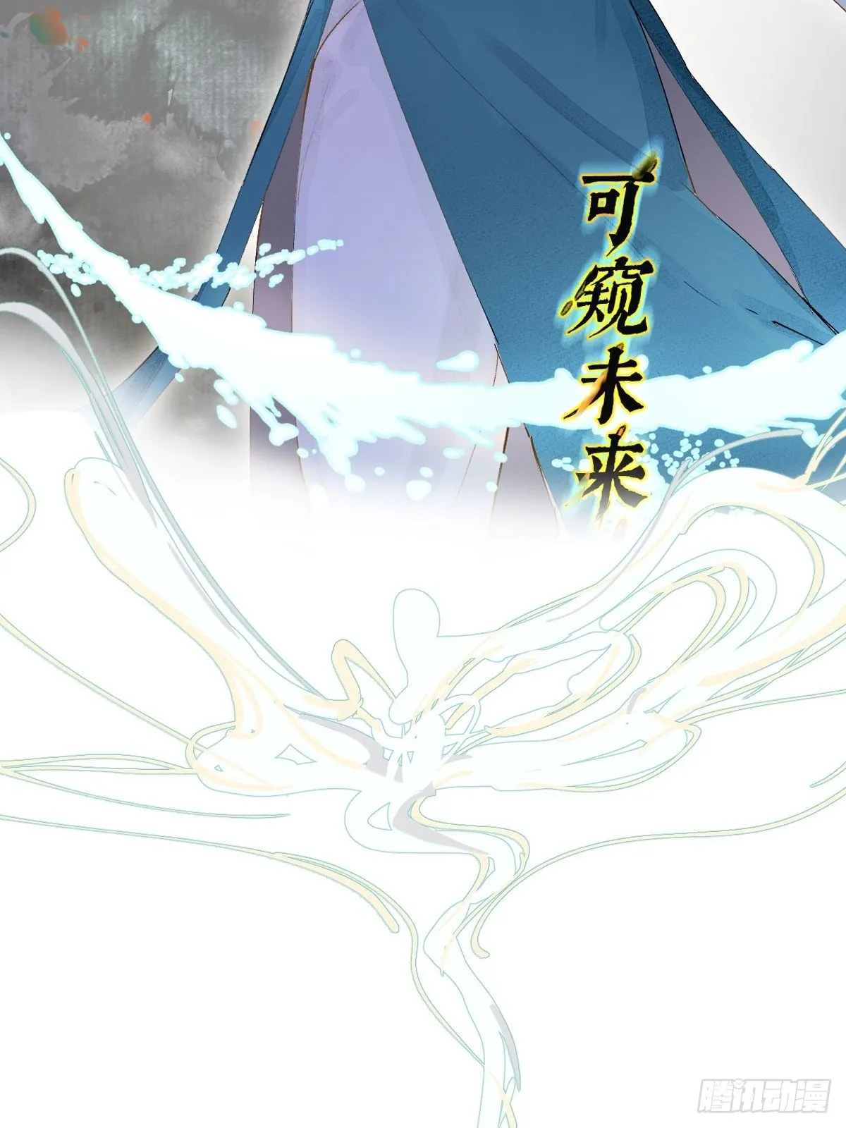 正式预告 第3页