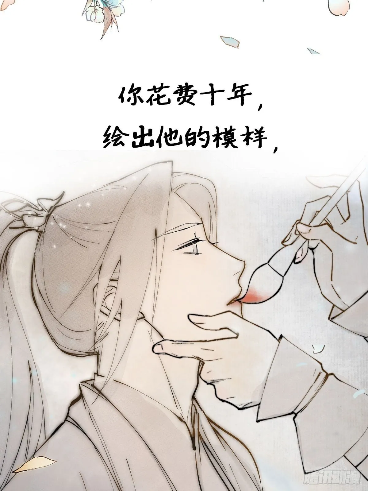 正式预告 第6页