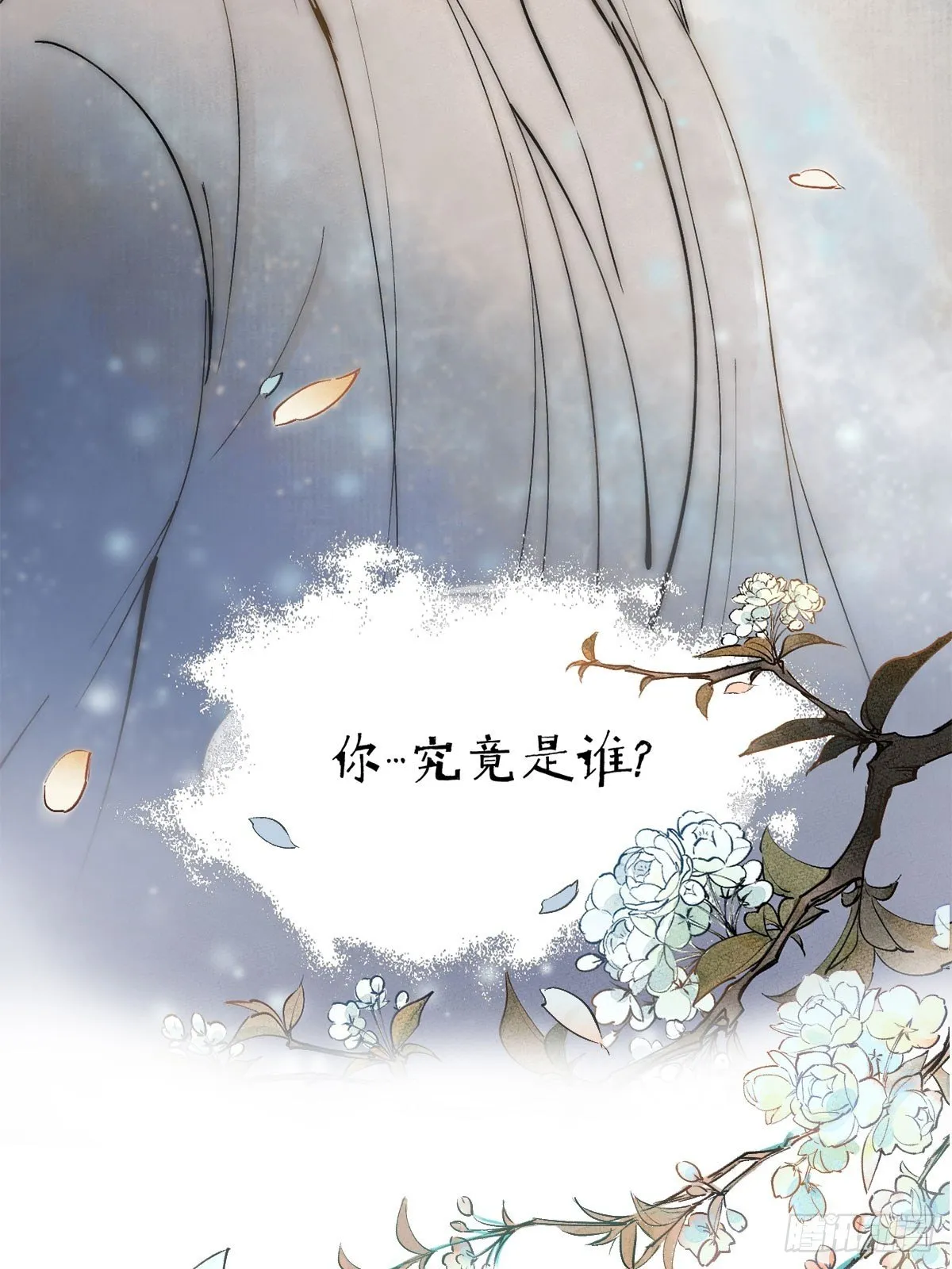 正式预告 第7页