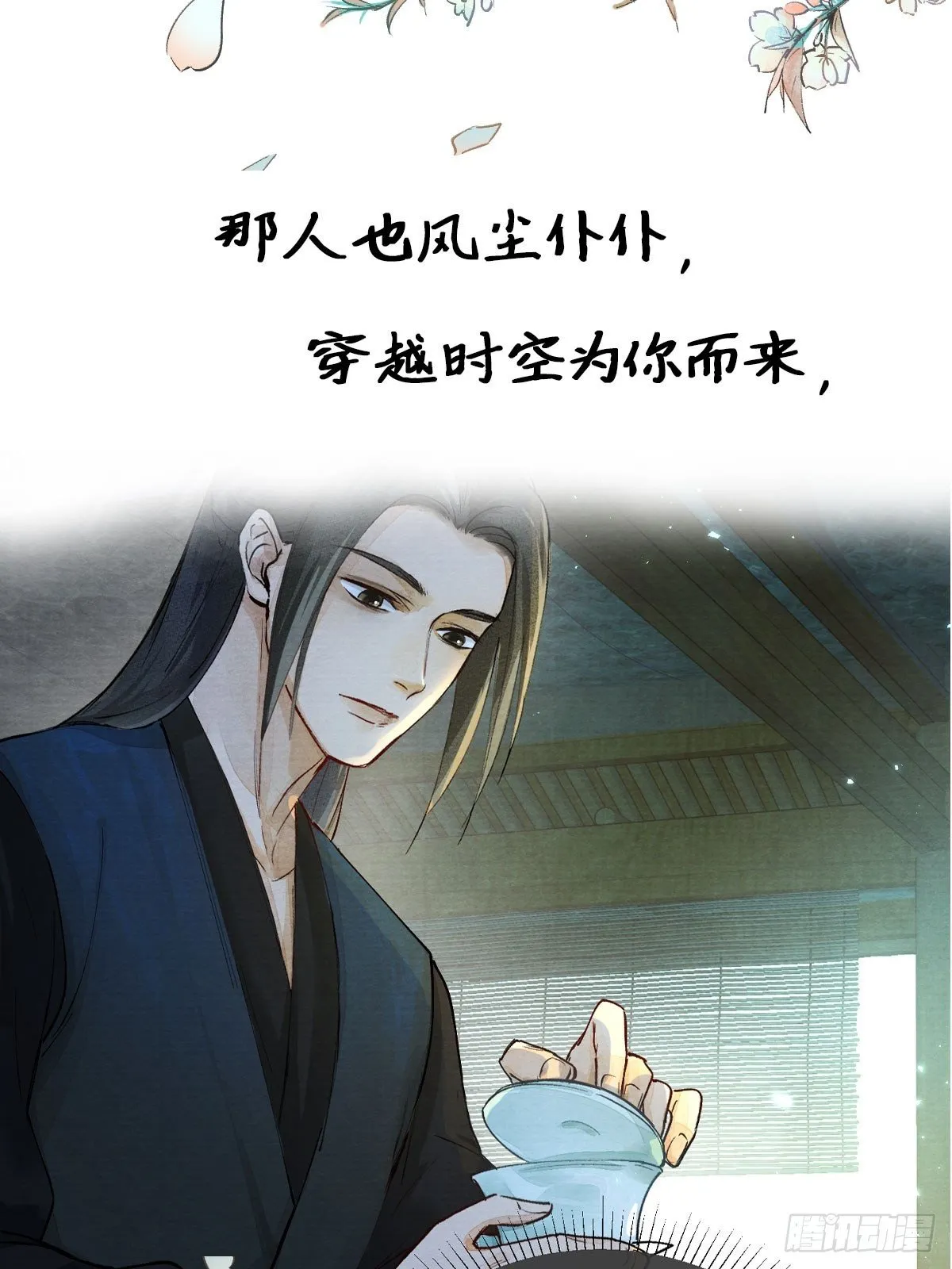 正式预告 第8页