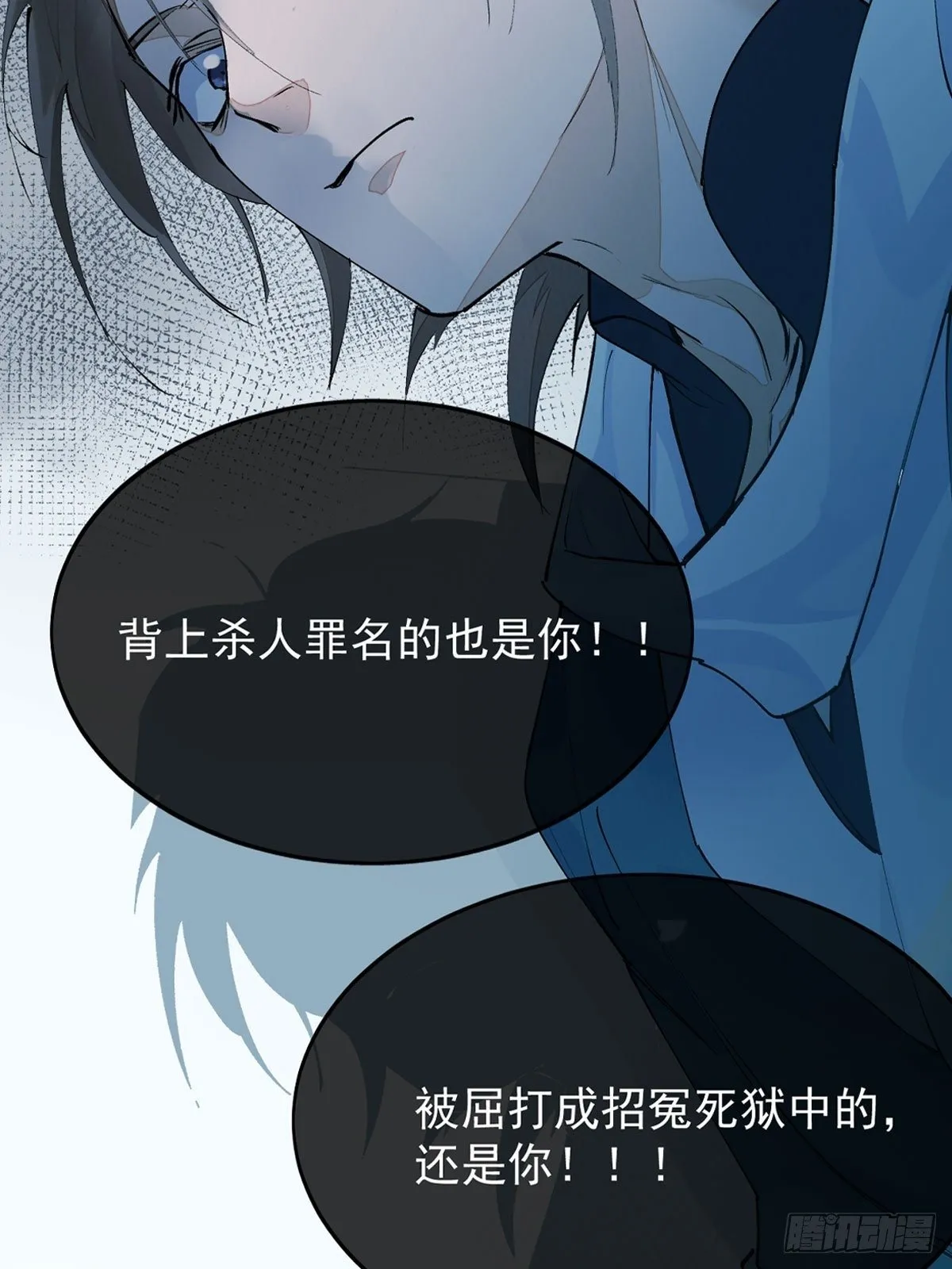 正式预告 第11页