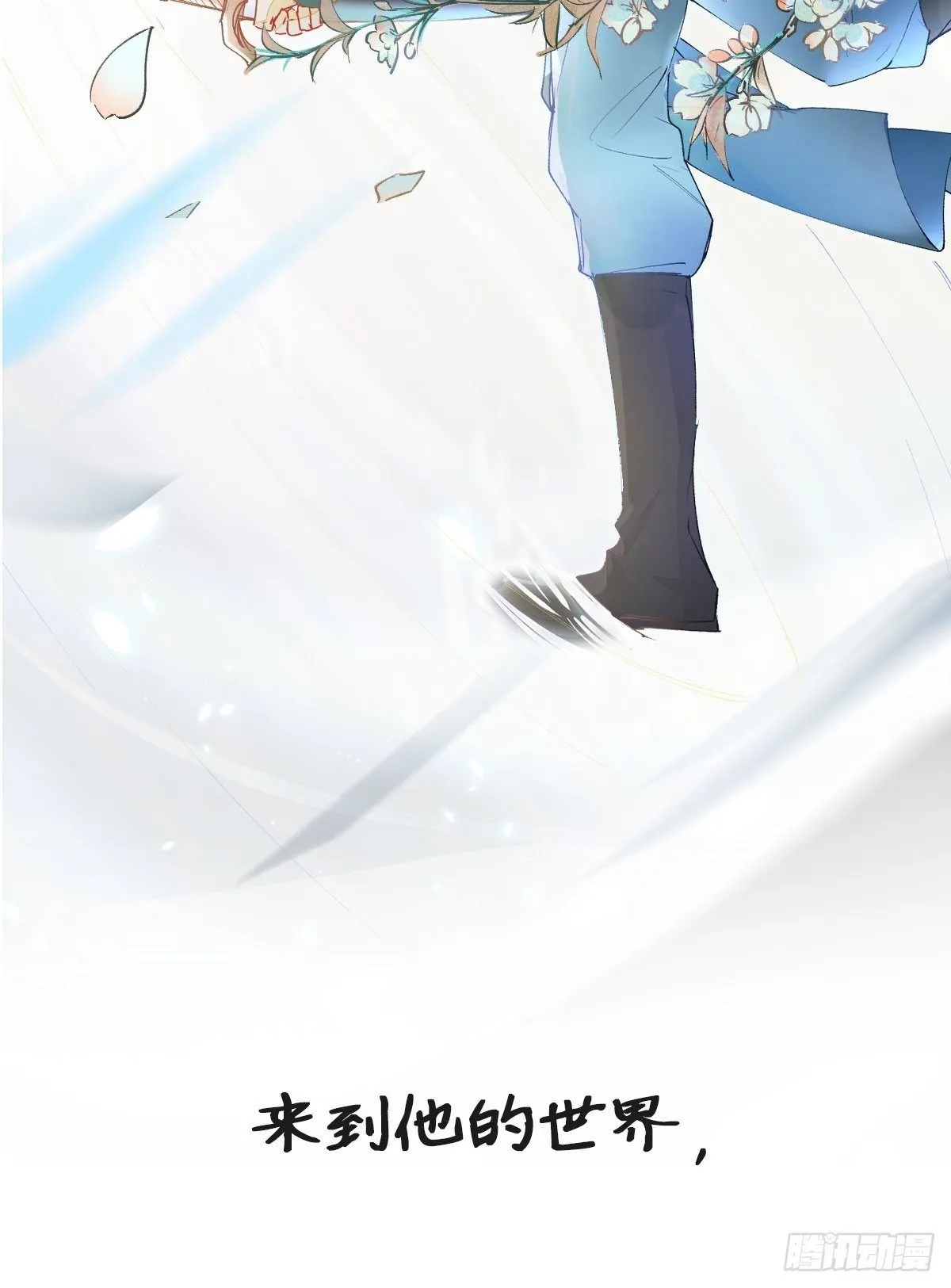 正式预告 第14页