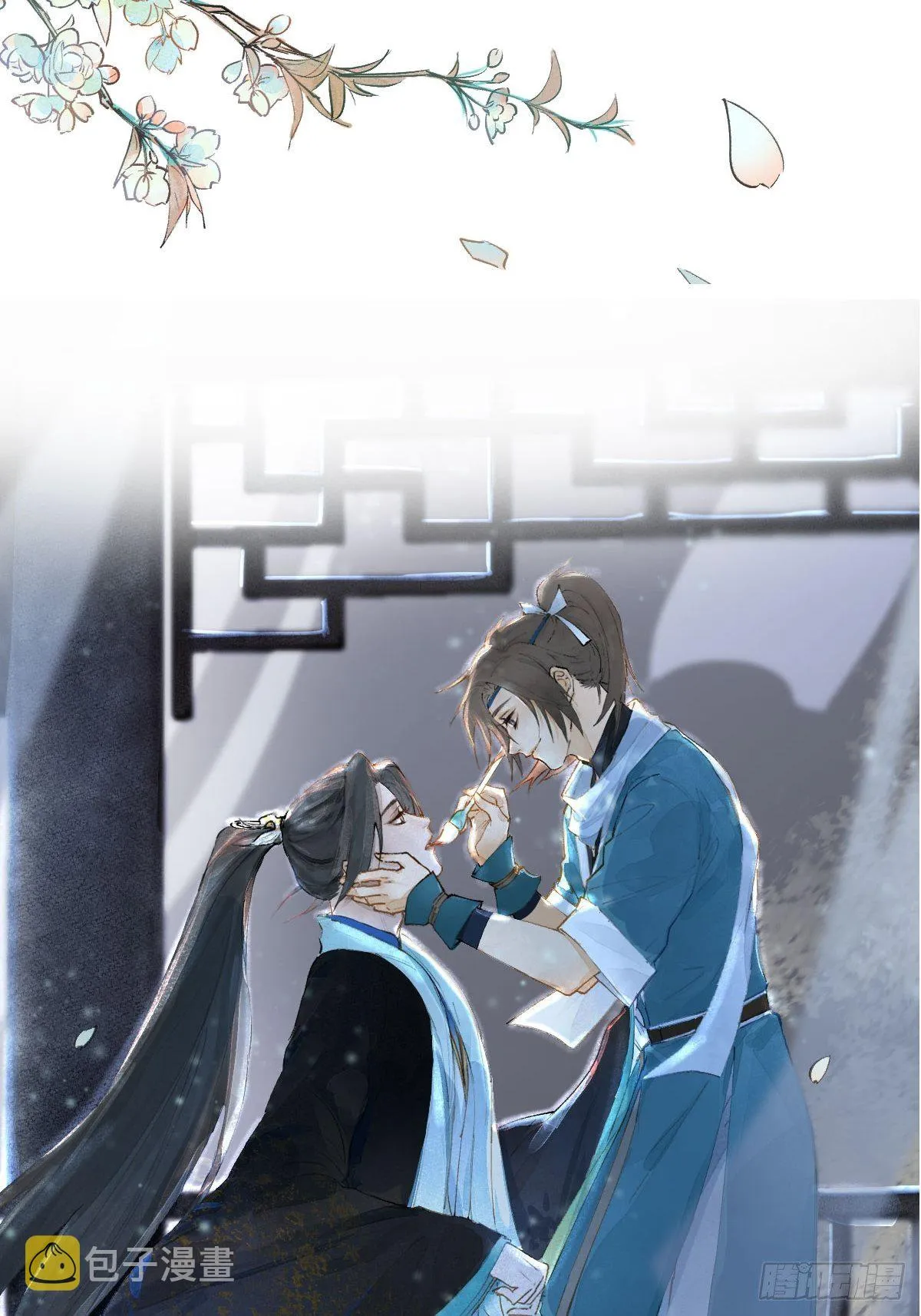 正式预告 第17页