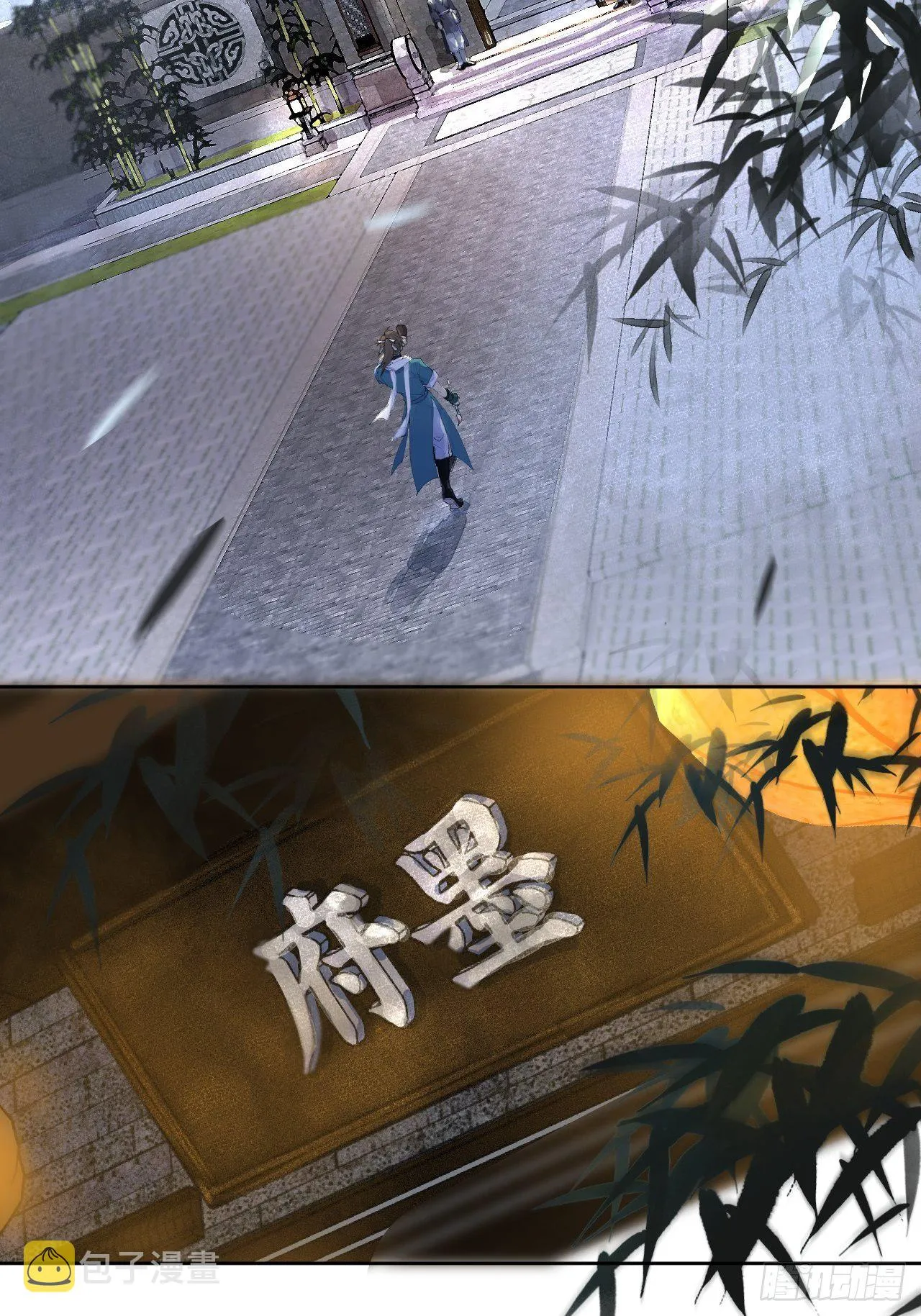 00 序章 第3页