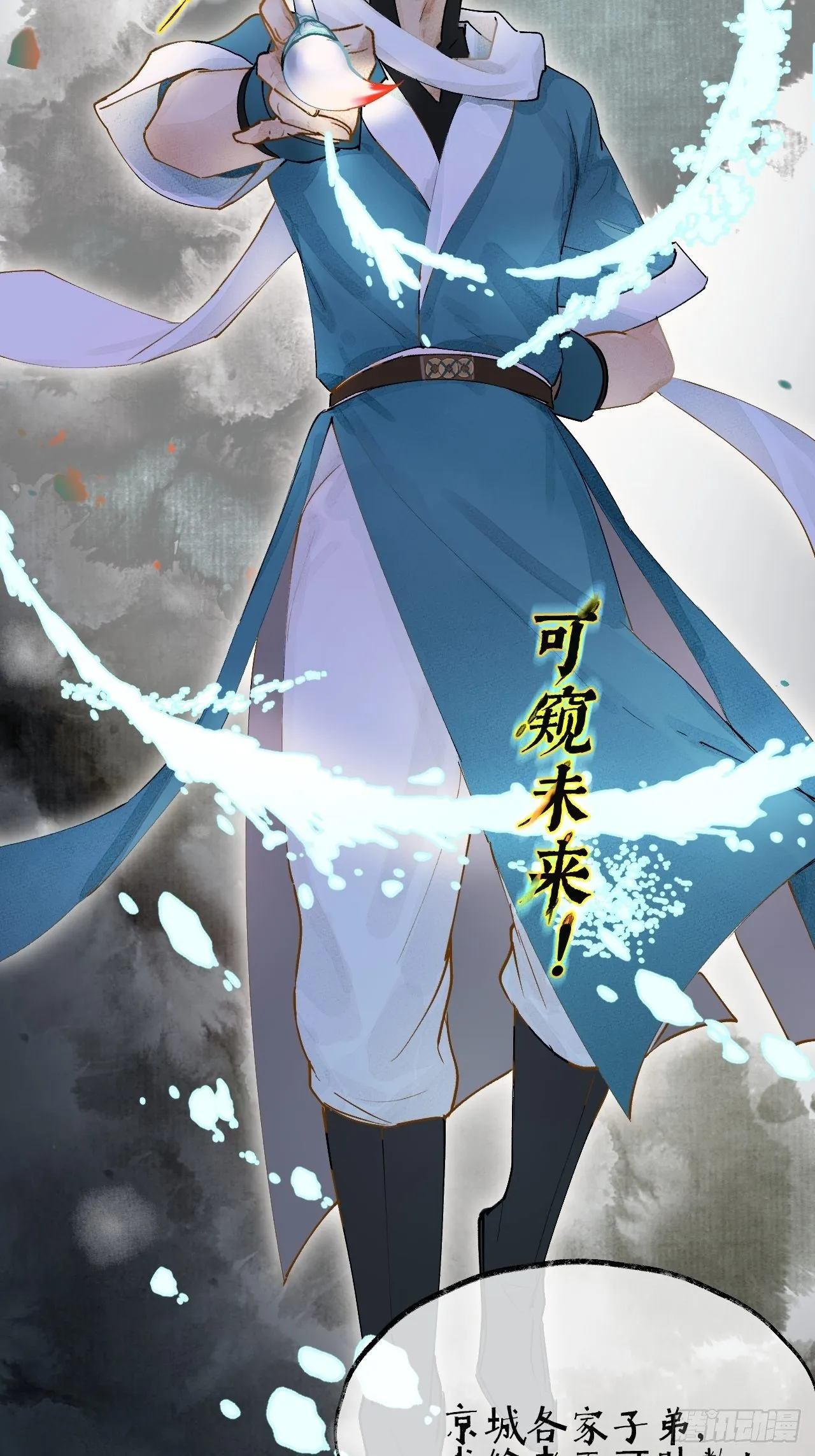 00 序章 第14页